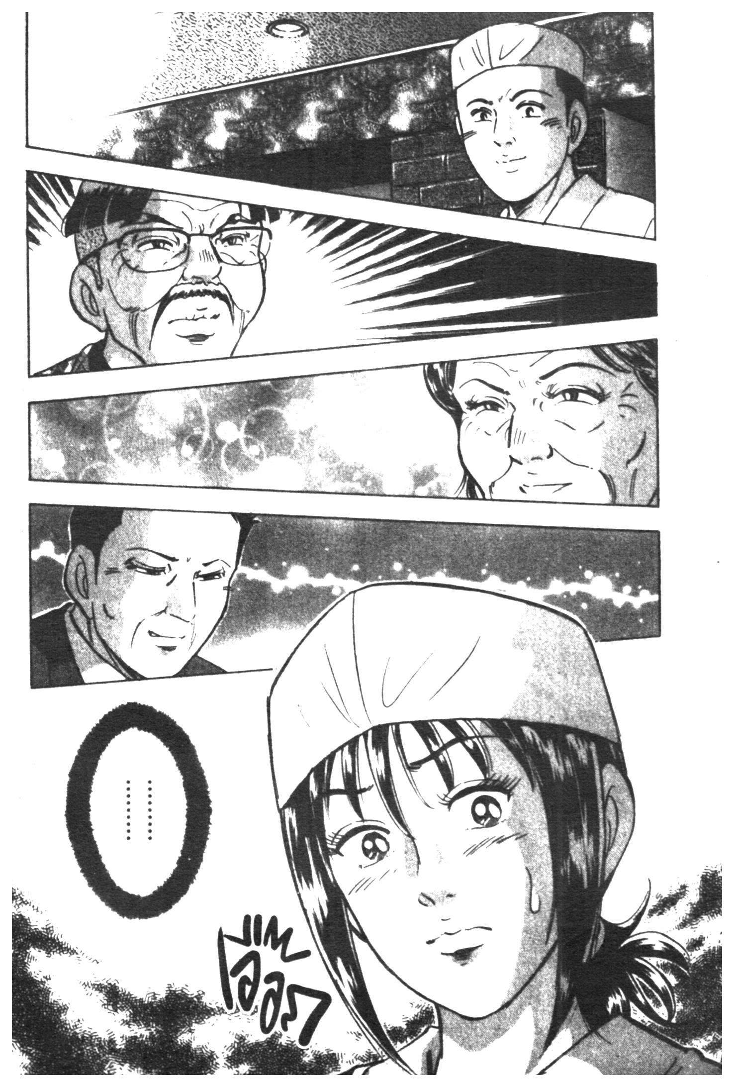 manga168