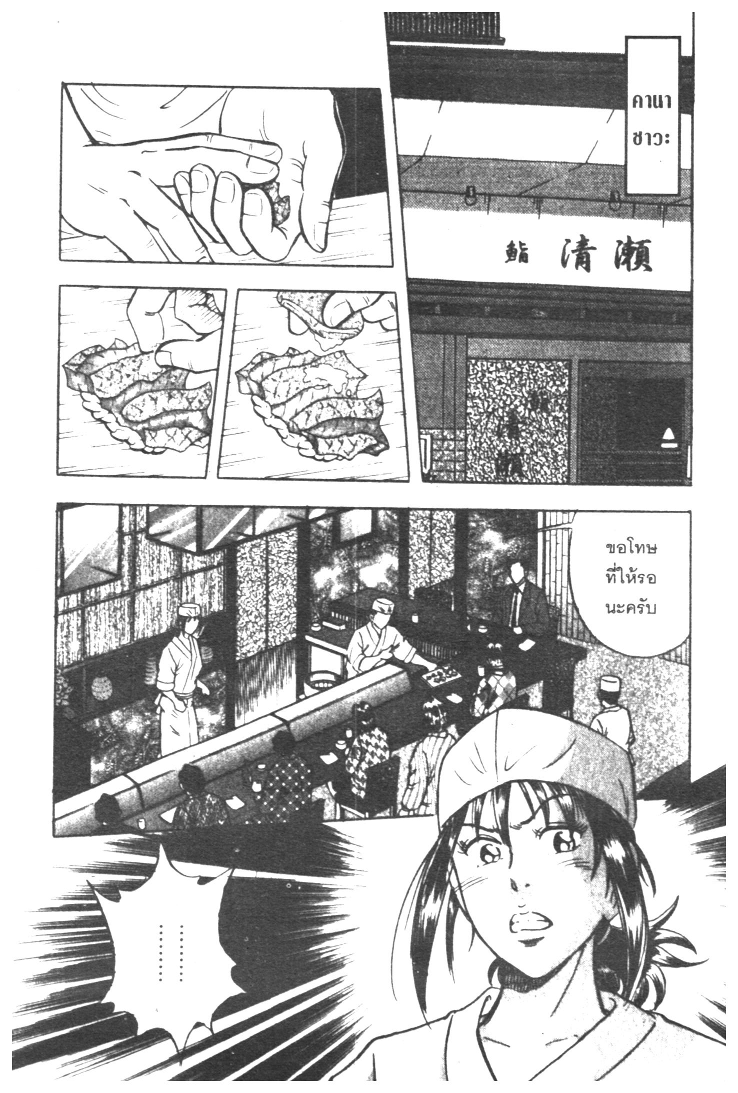 manga168