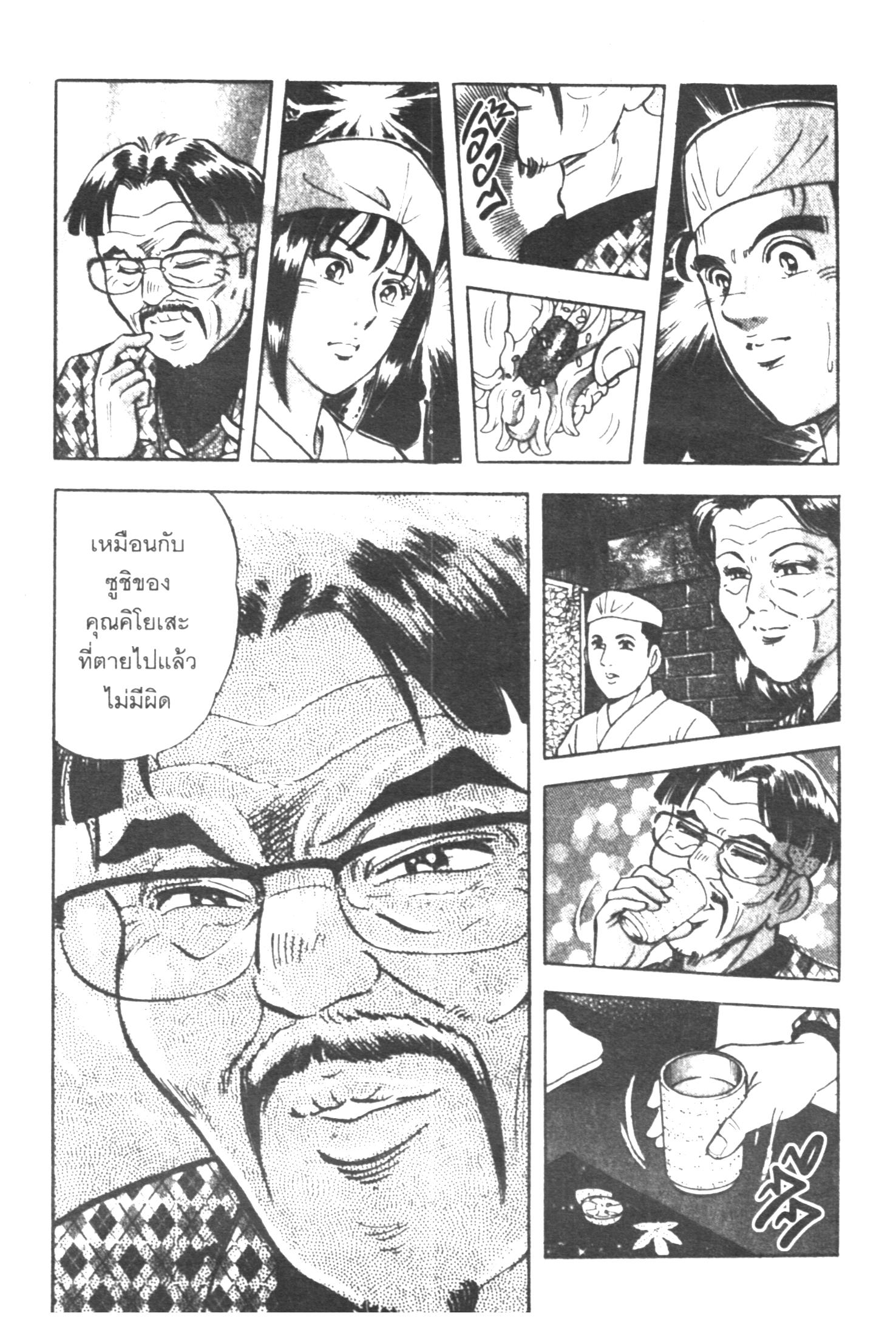 manga168
