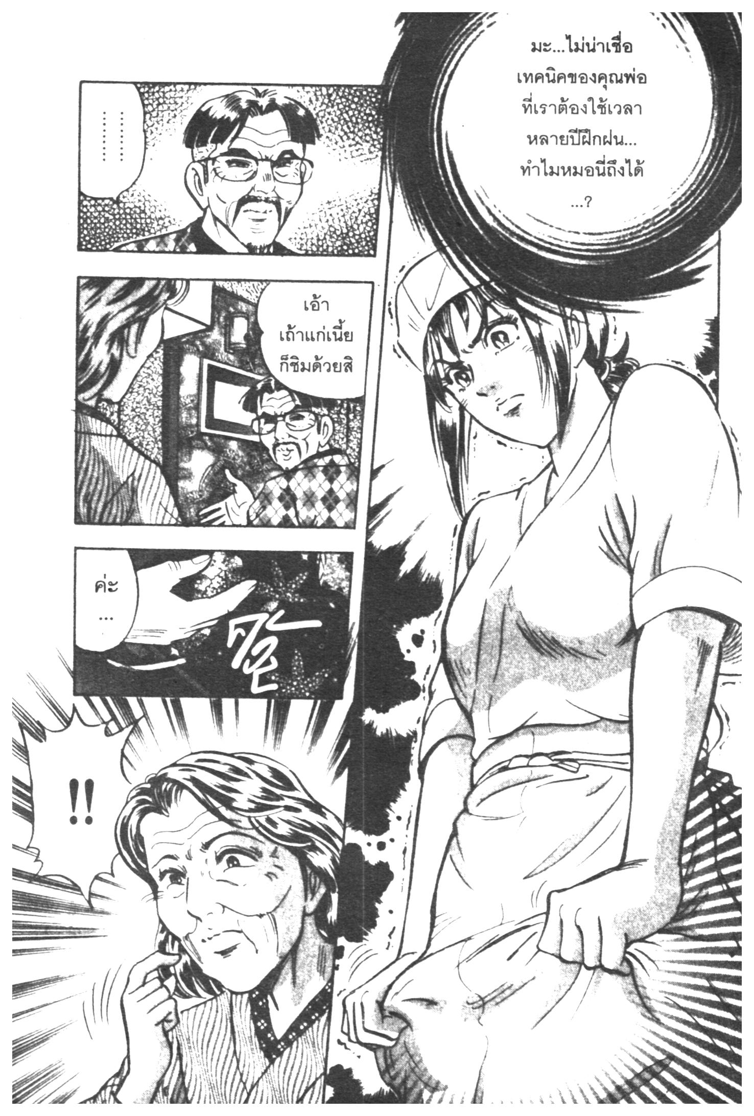 manga168
