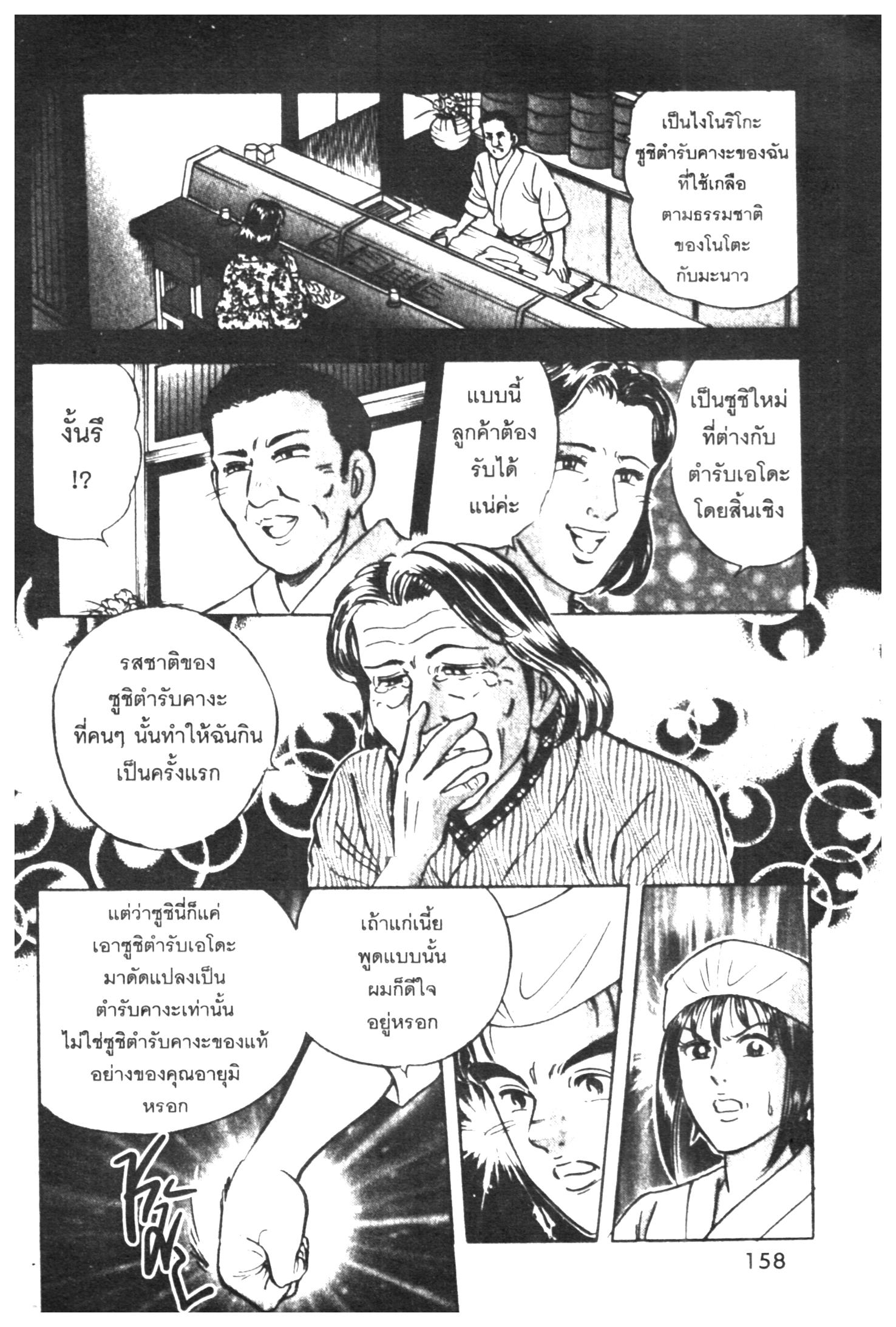 manga168