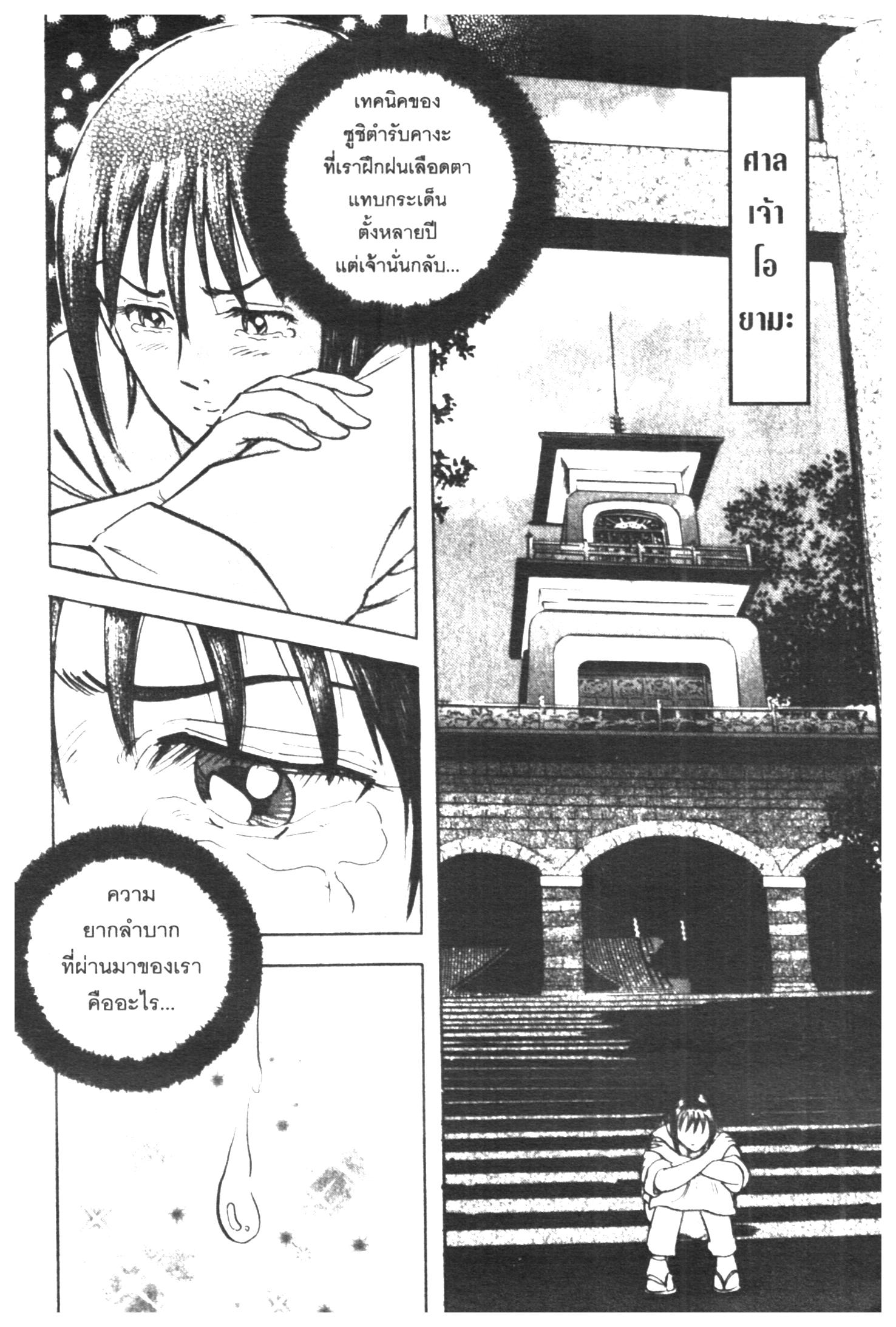 manga168