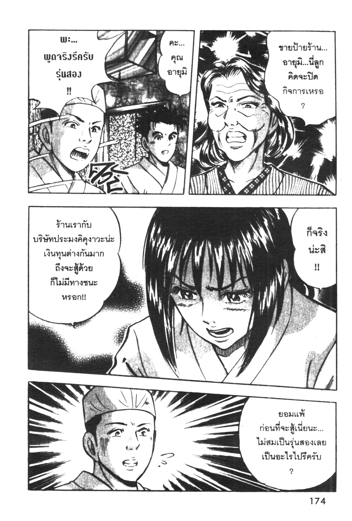 manga168