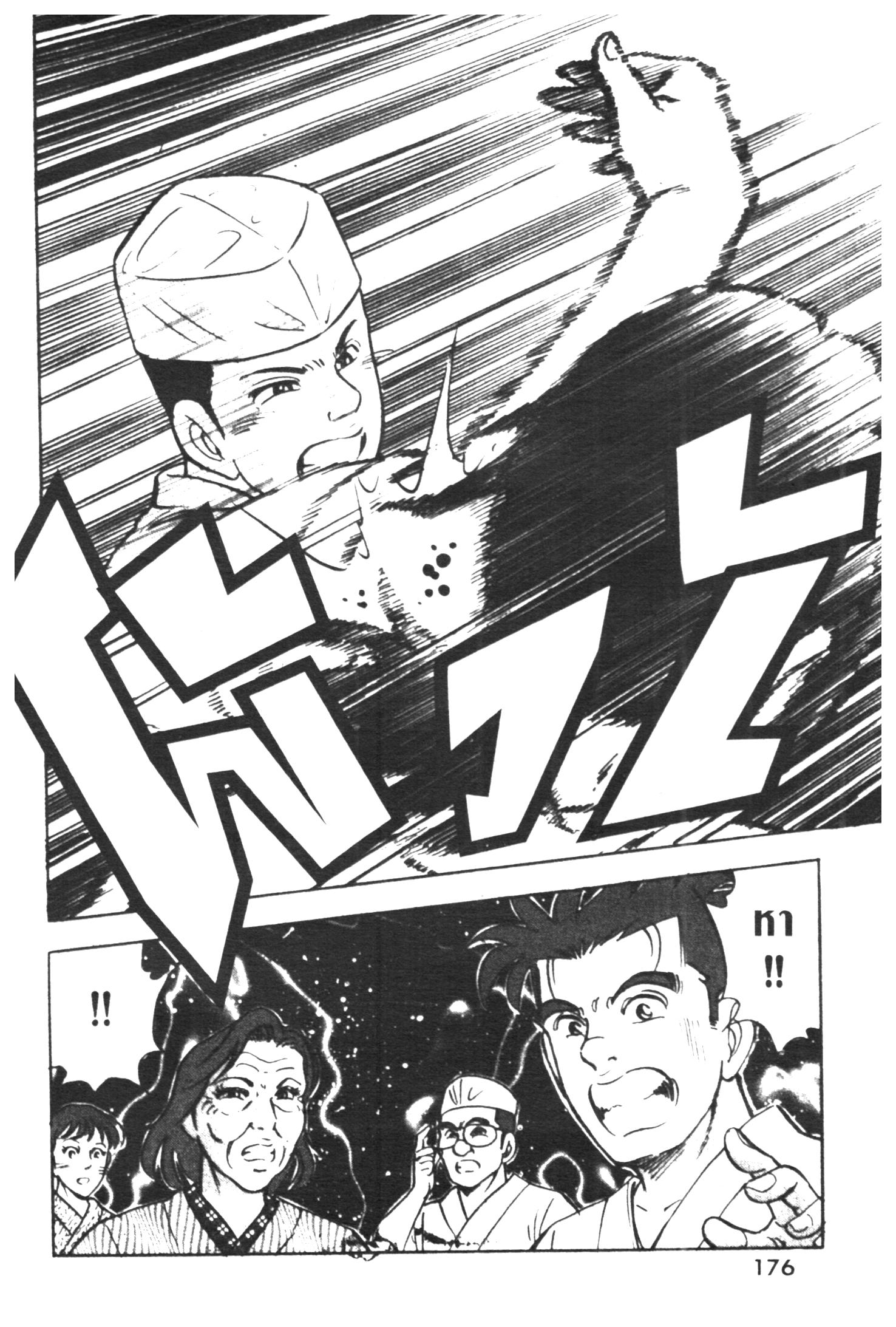 manga168