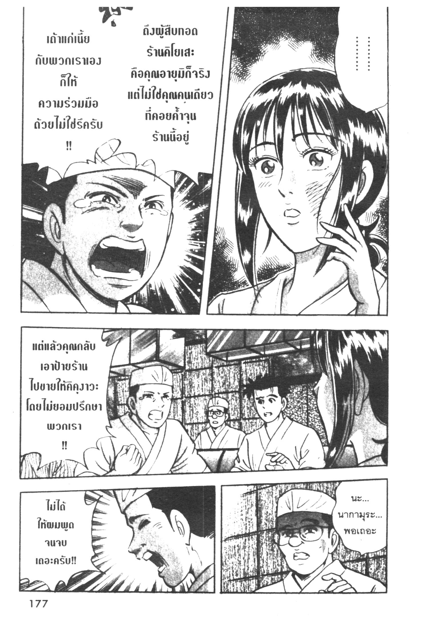 manga168
