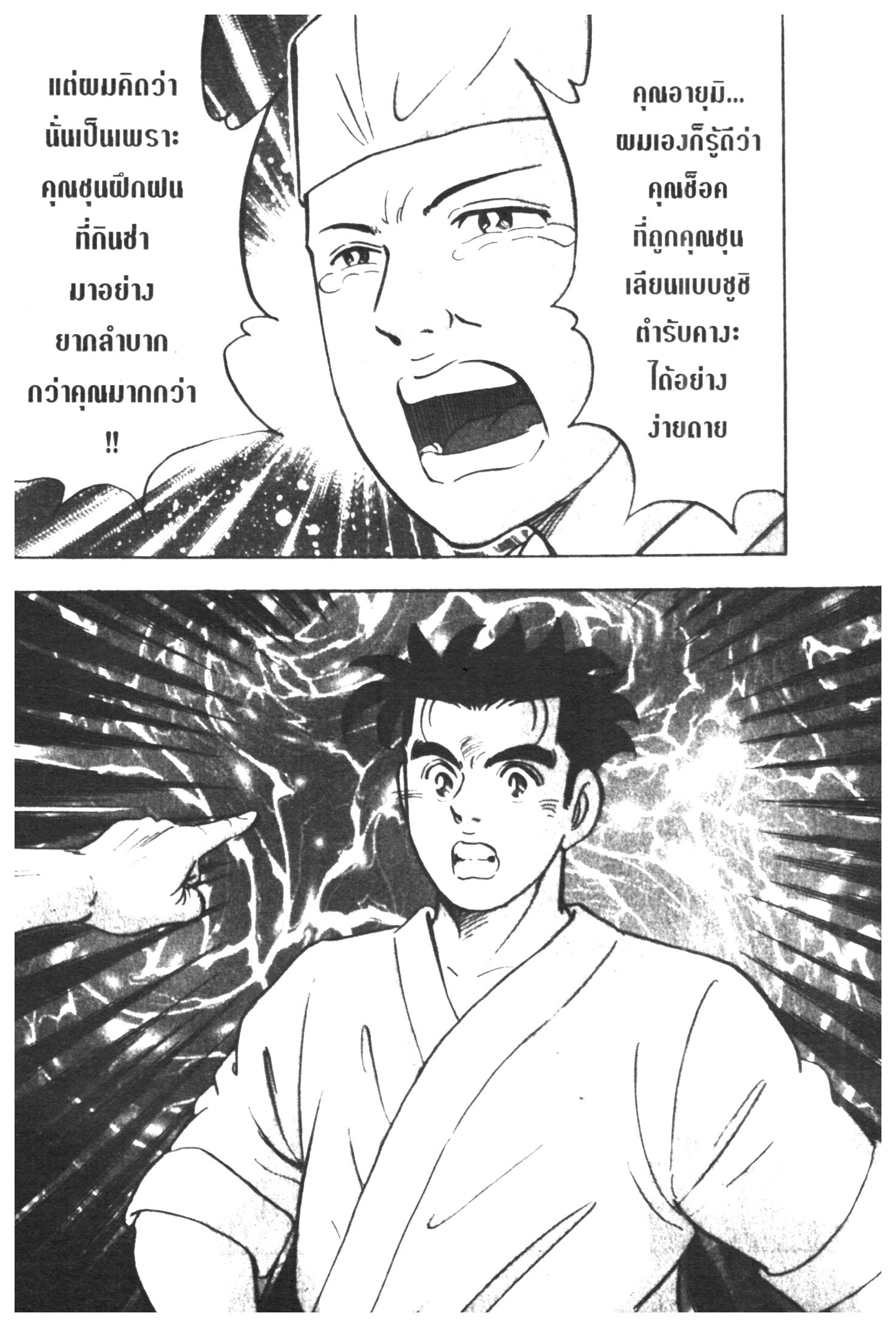 manga168