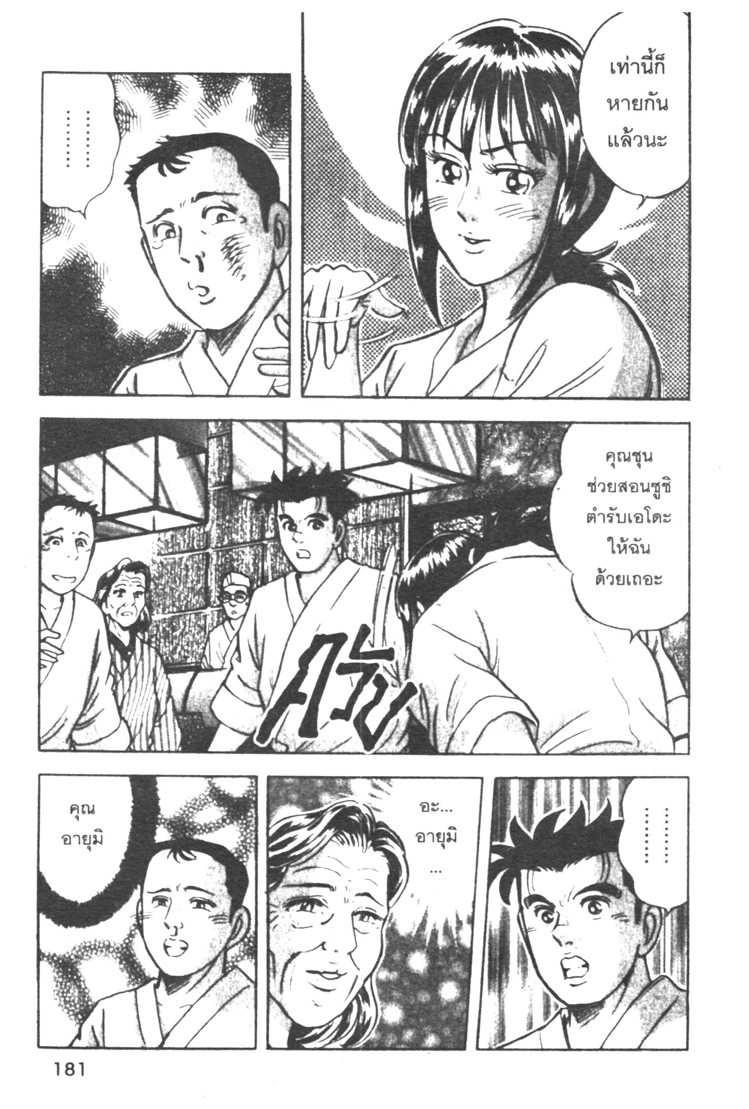 manga168