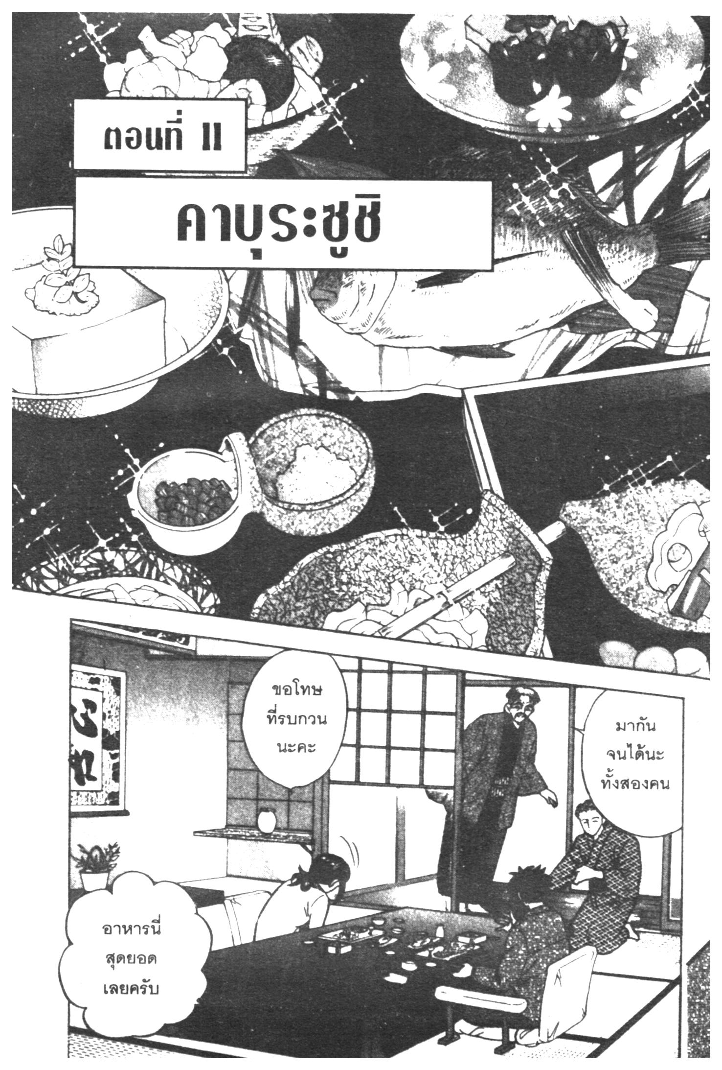 manga168