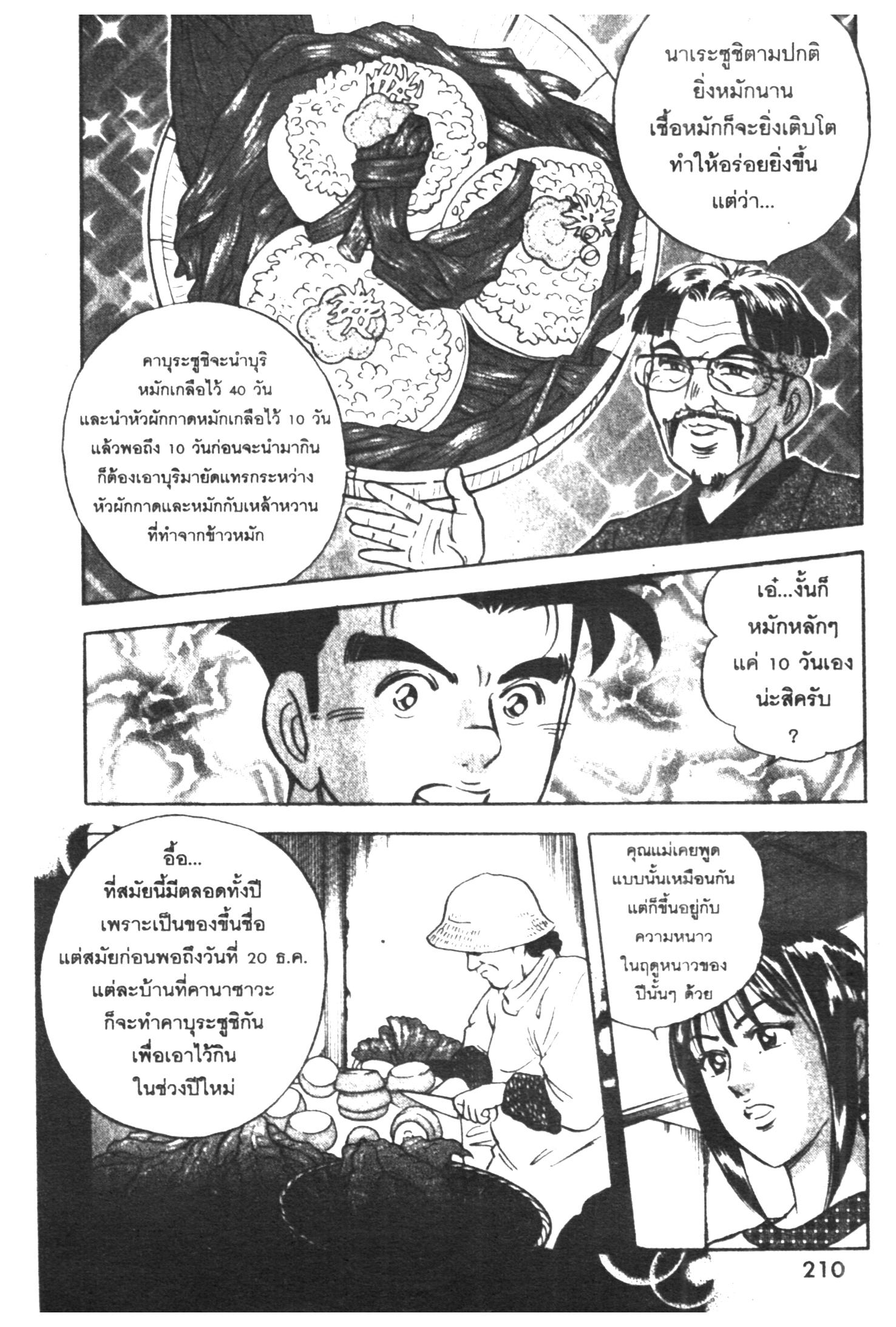 manga168