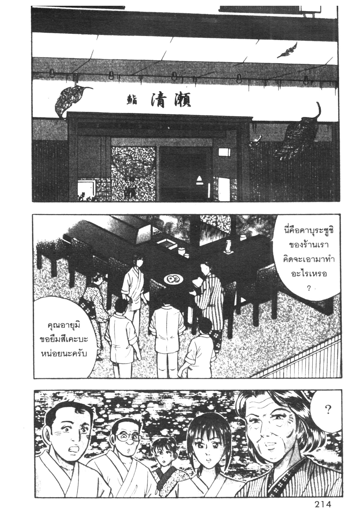 manga168