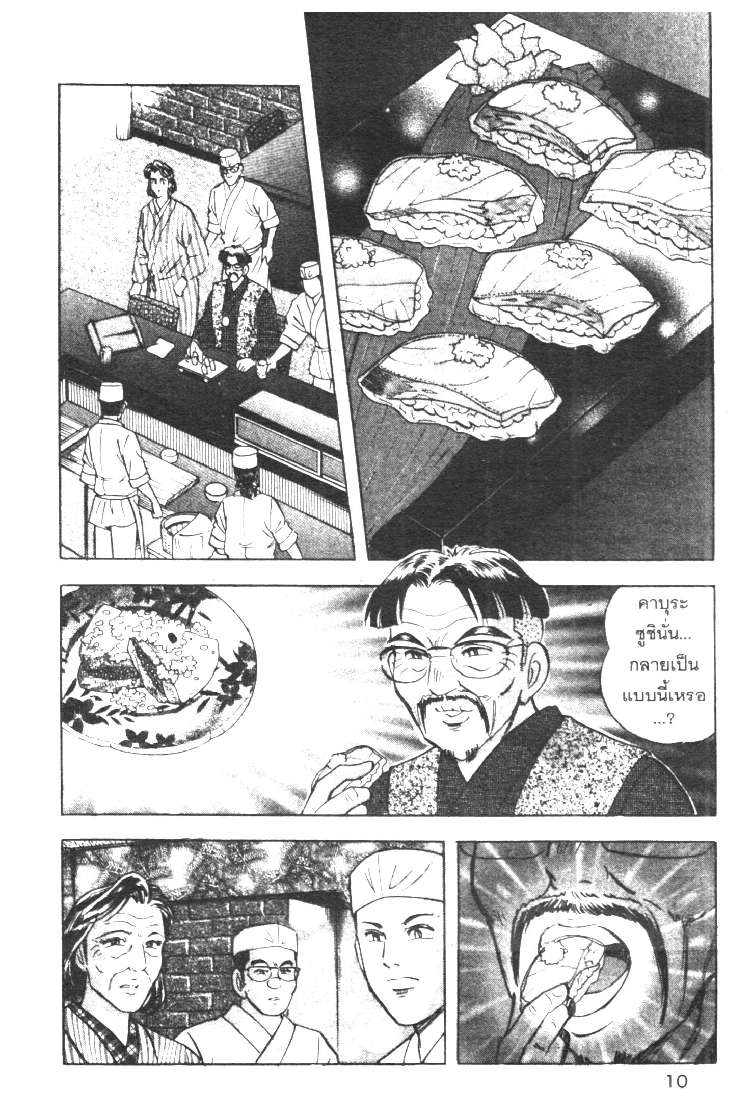 manga168