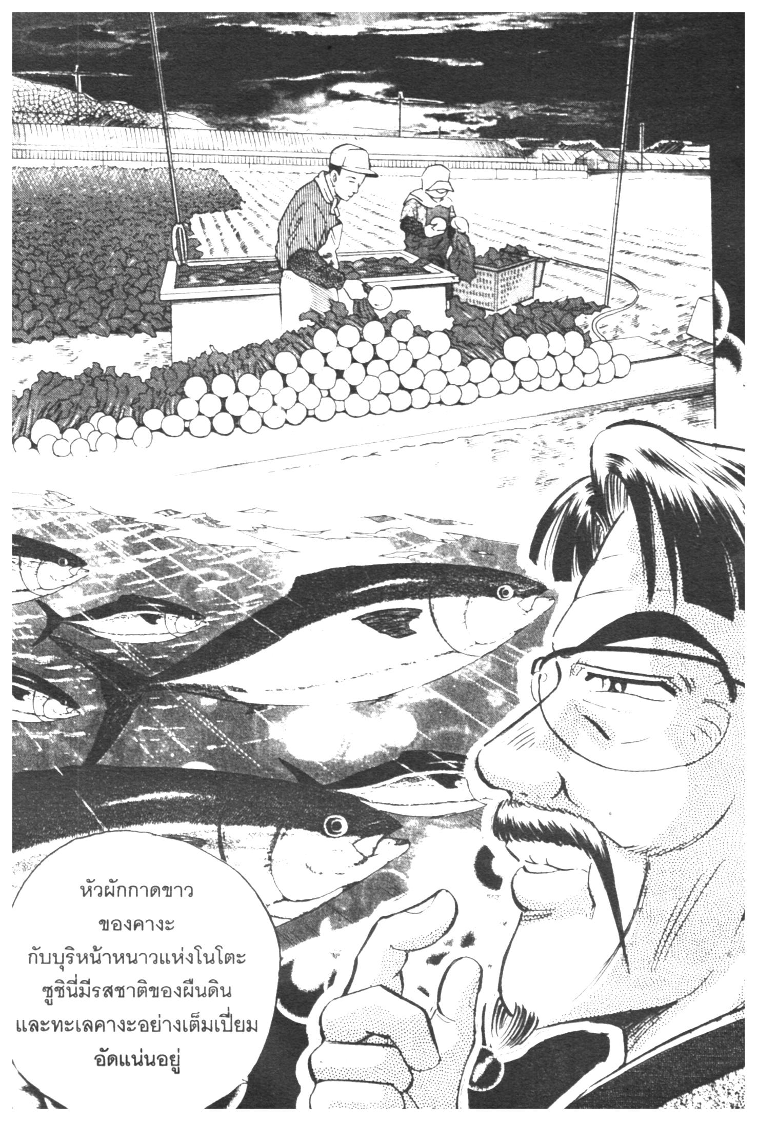 manga168