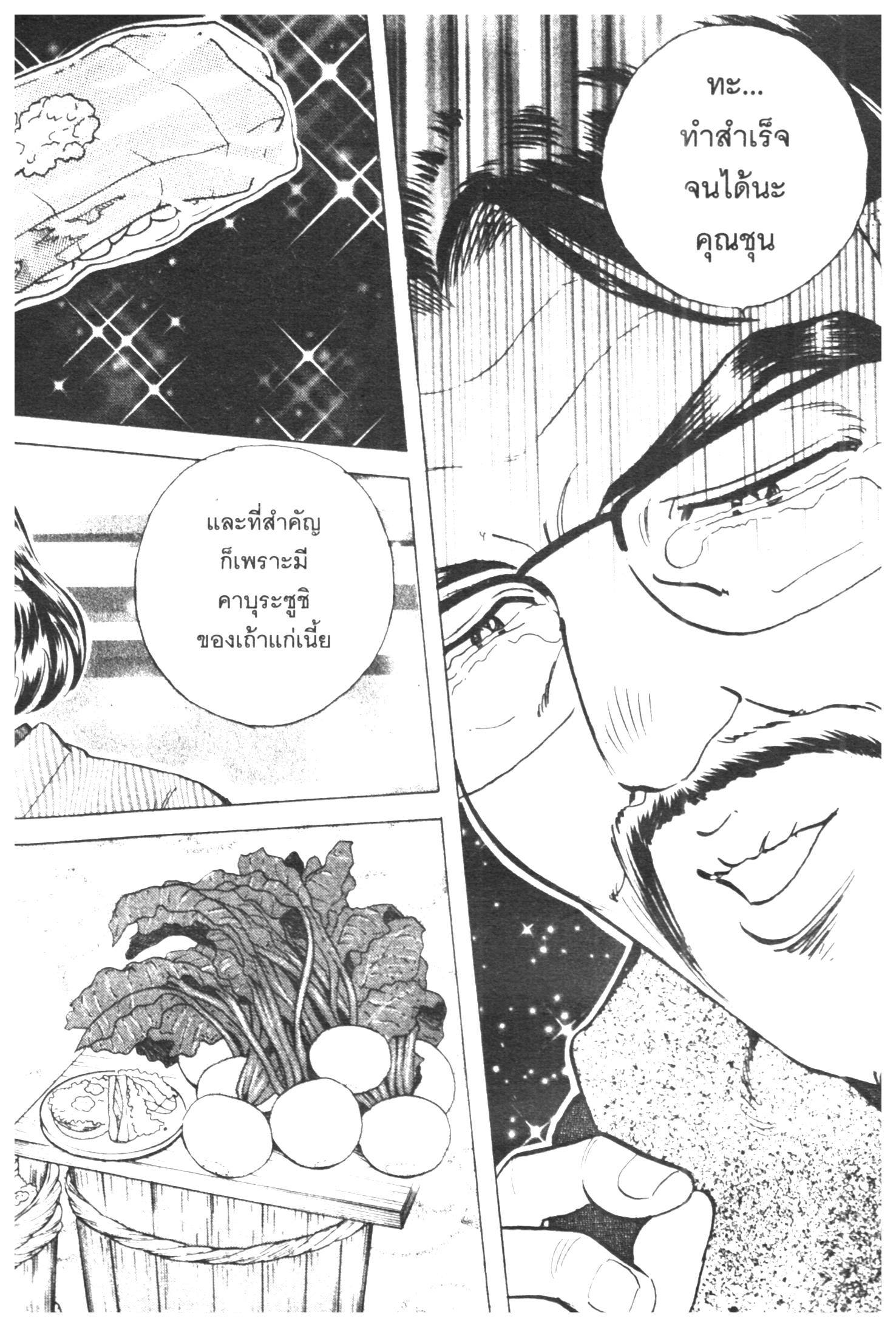 manga168