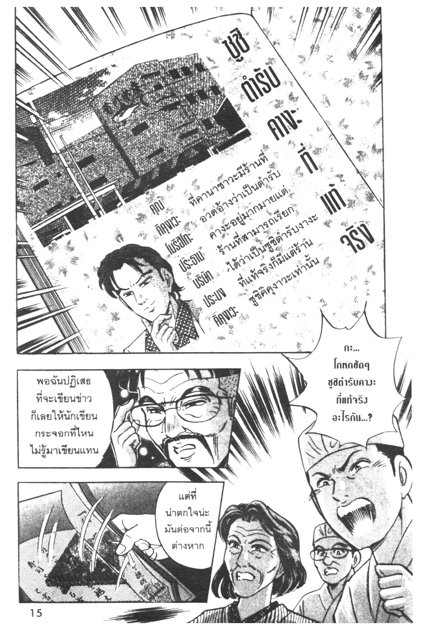 manga168