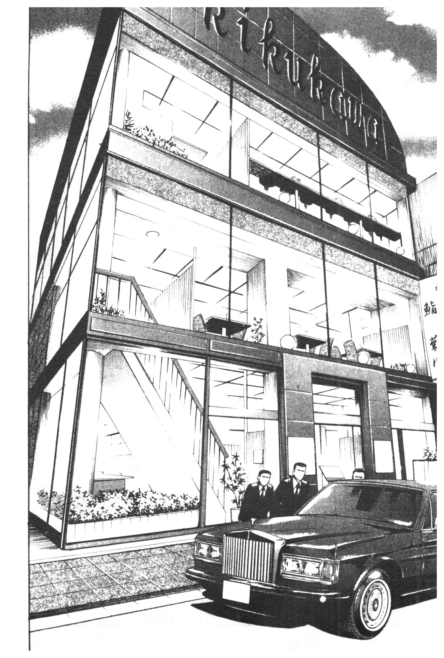 manga168