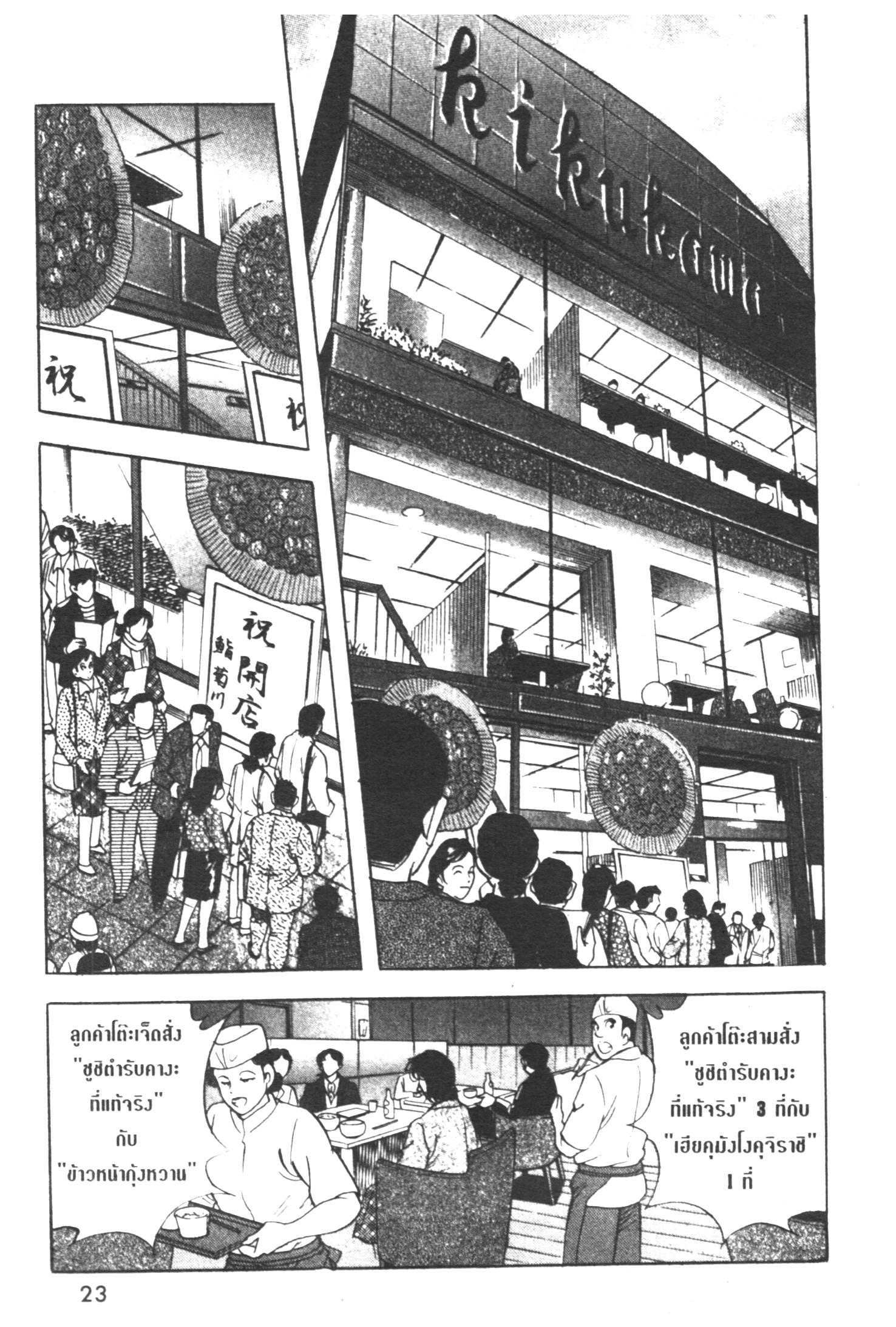 manga168