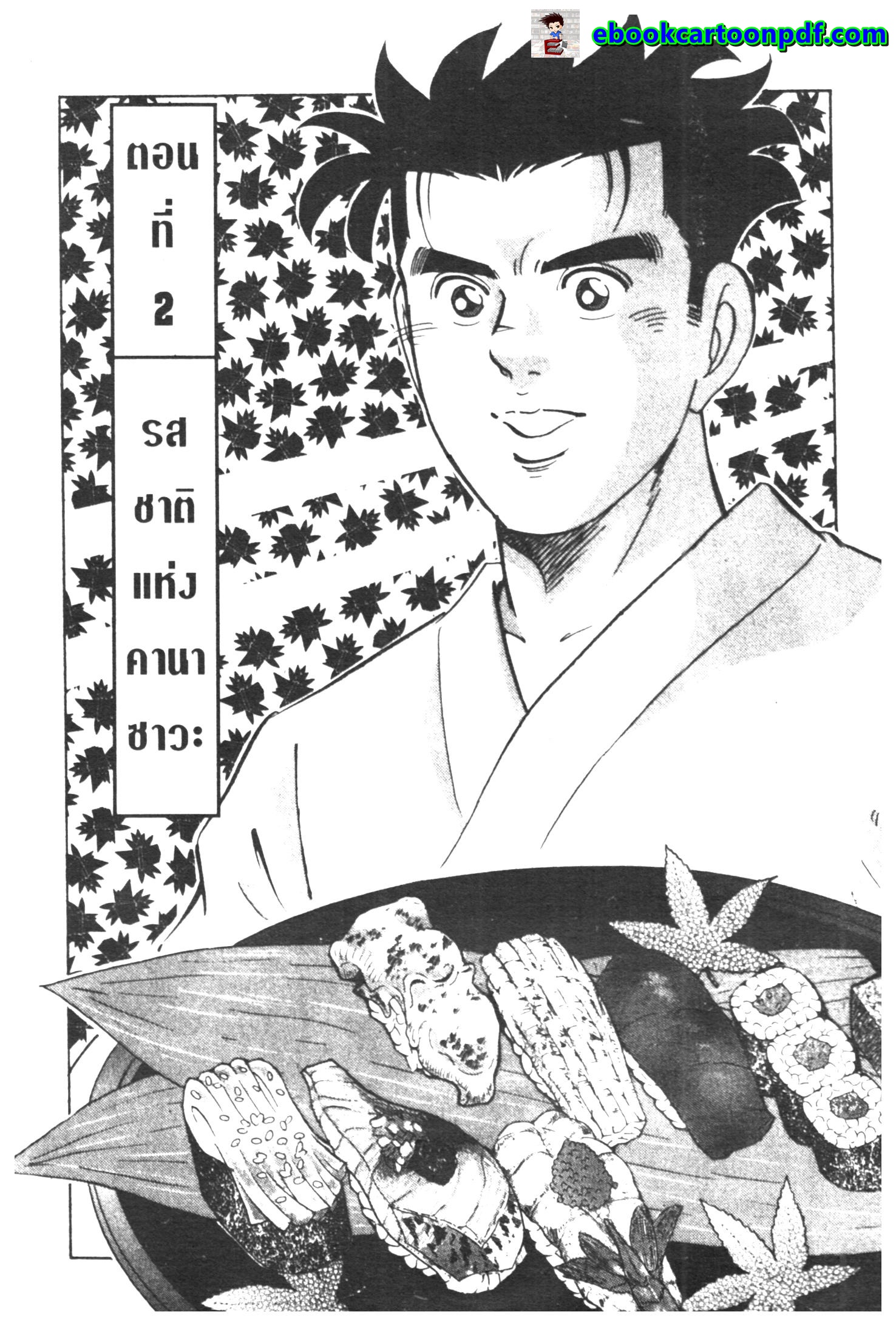 manga168