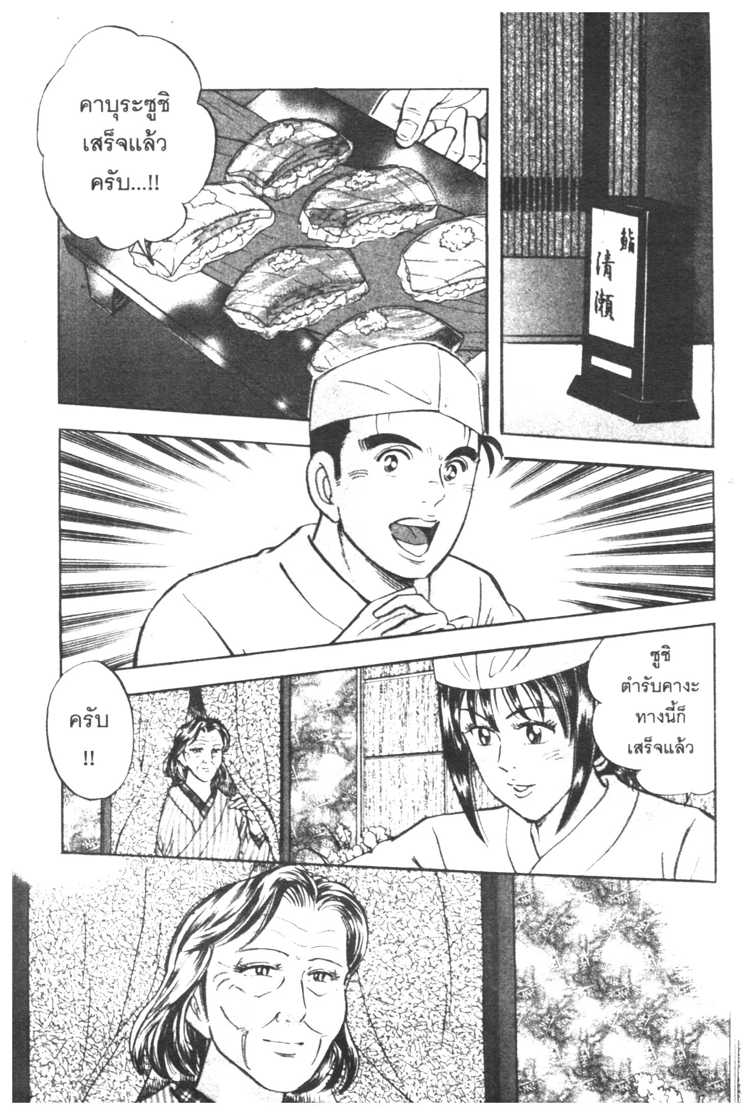 manga168