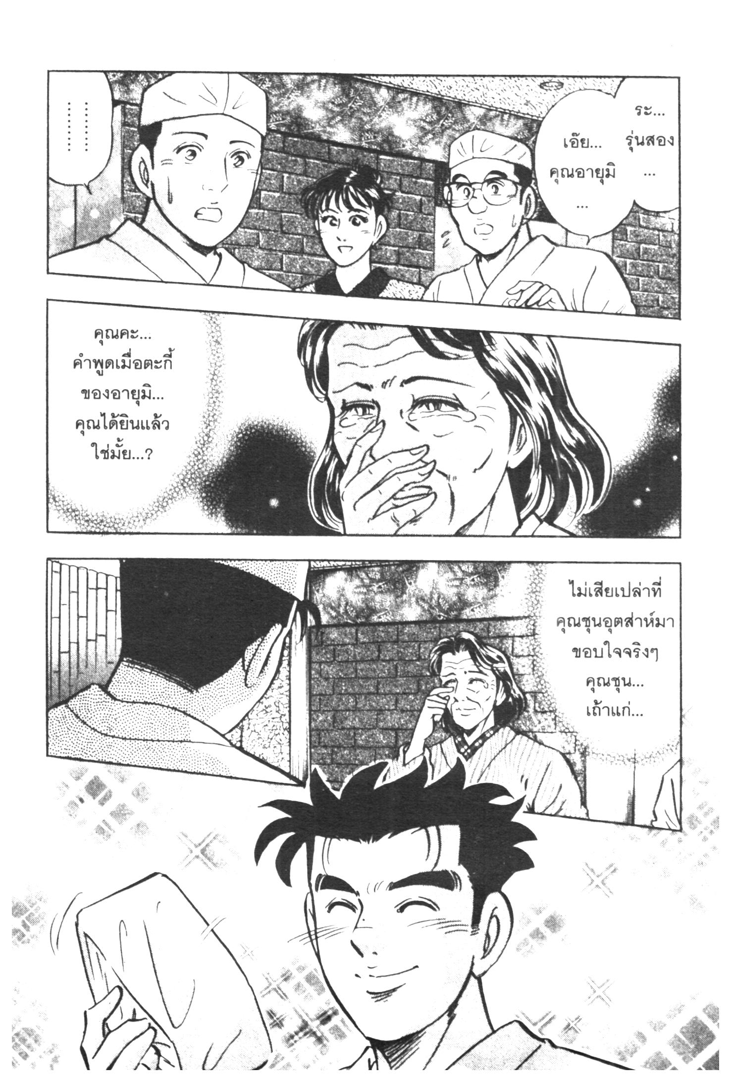 manga168