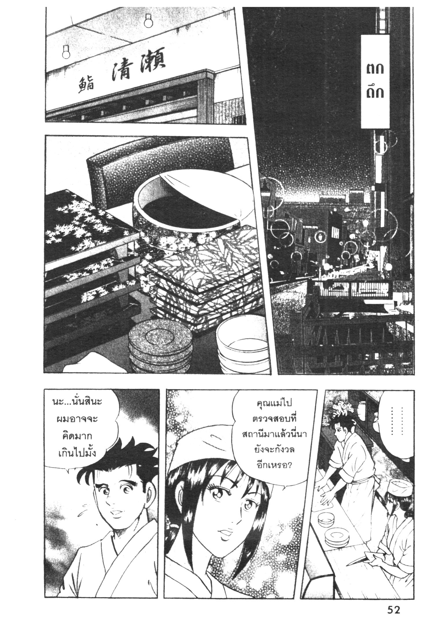 manga168