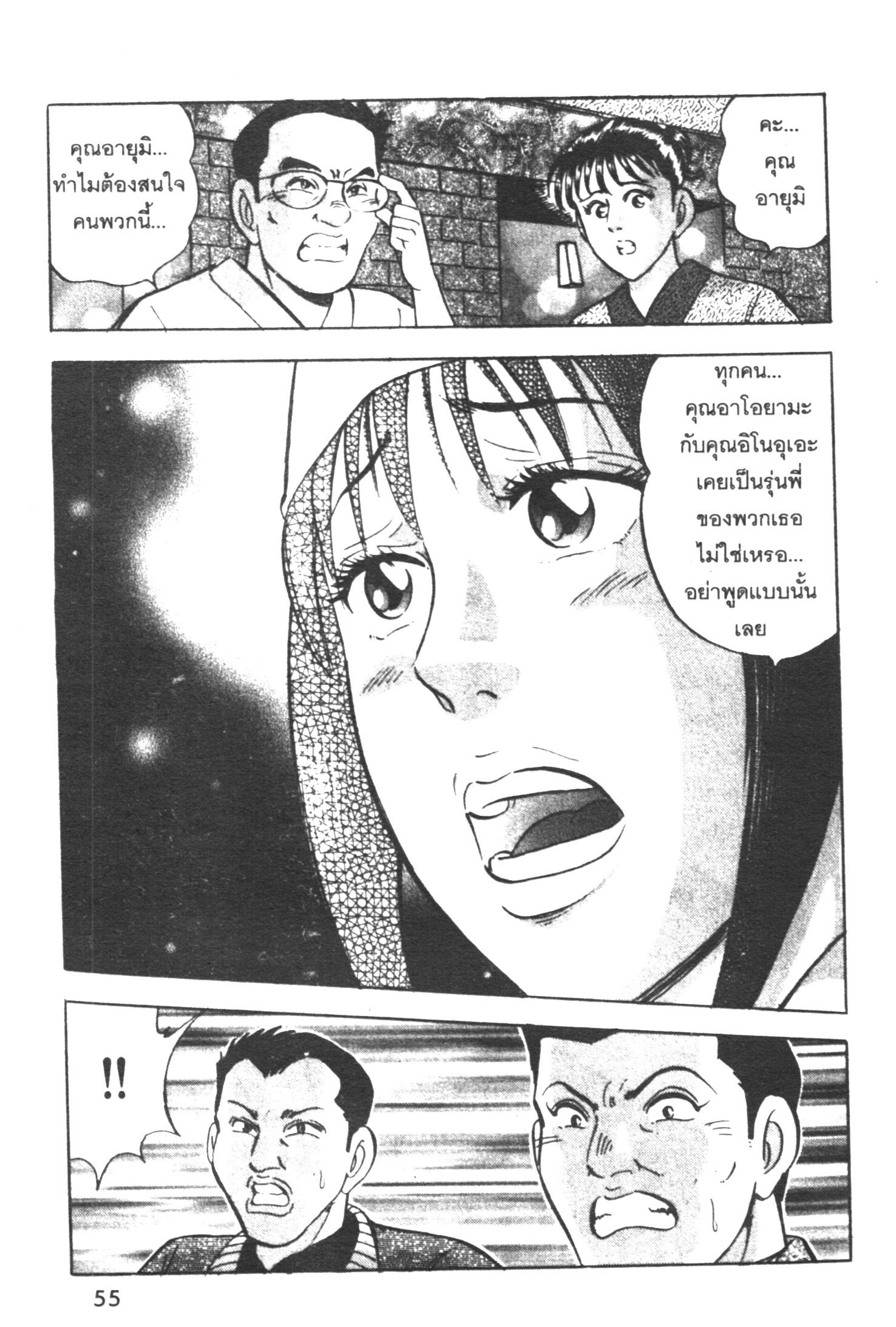 manga168