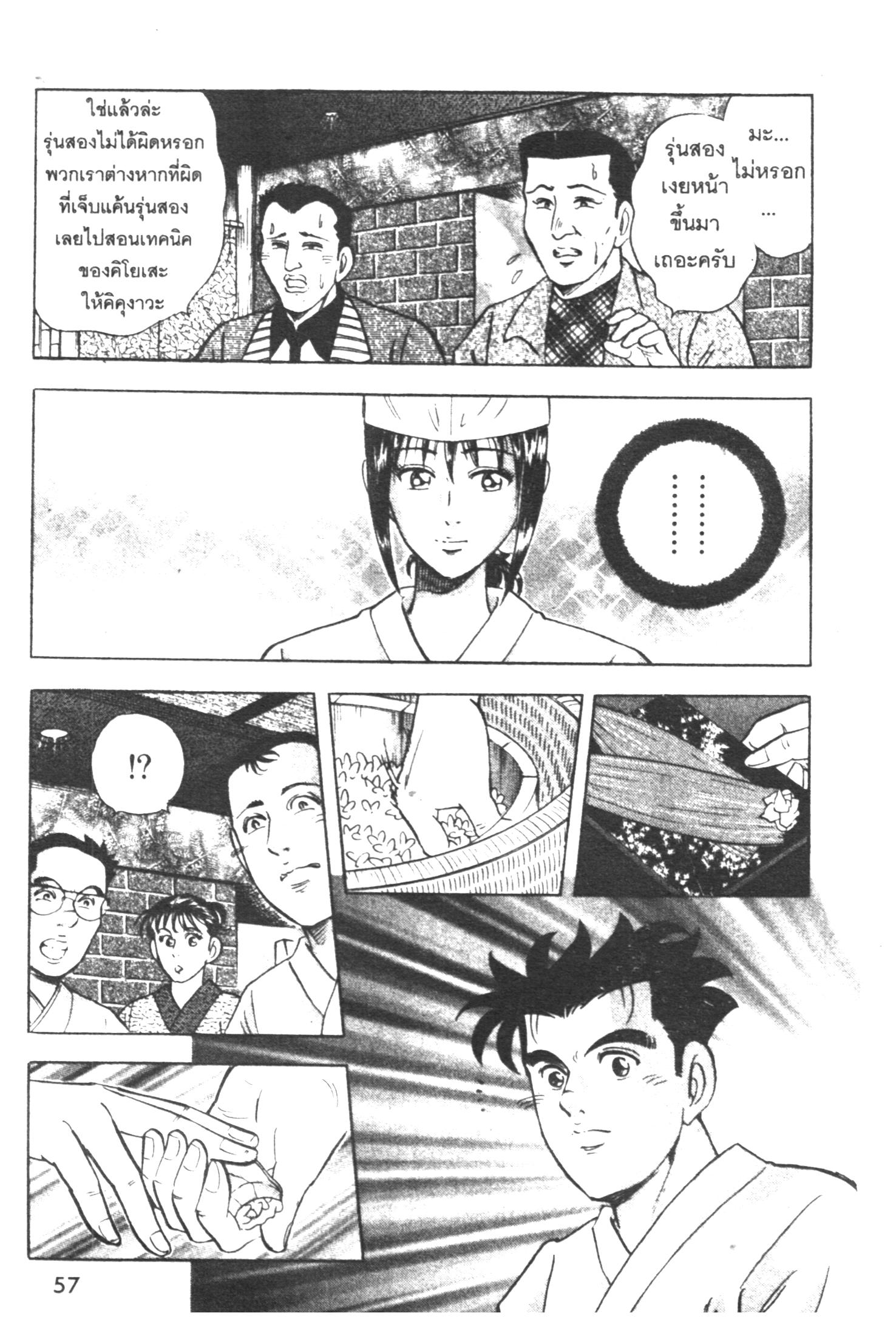 manga168