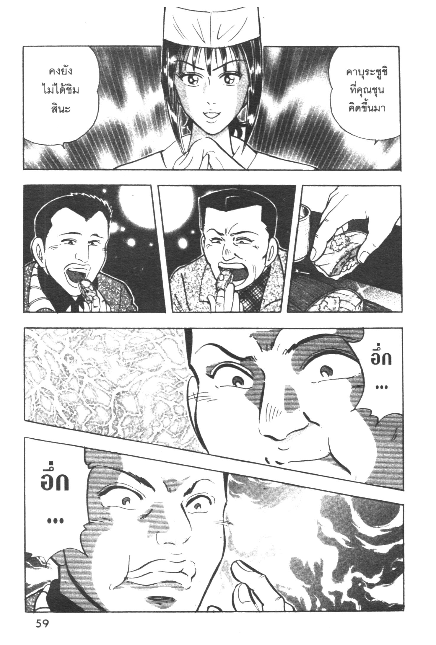 manga168