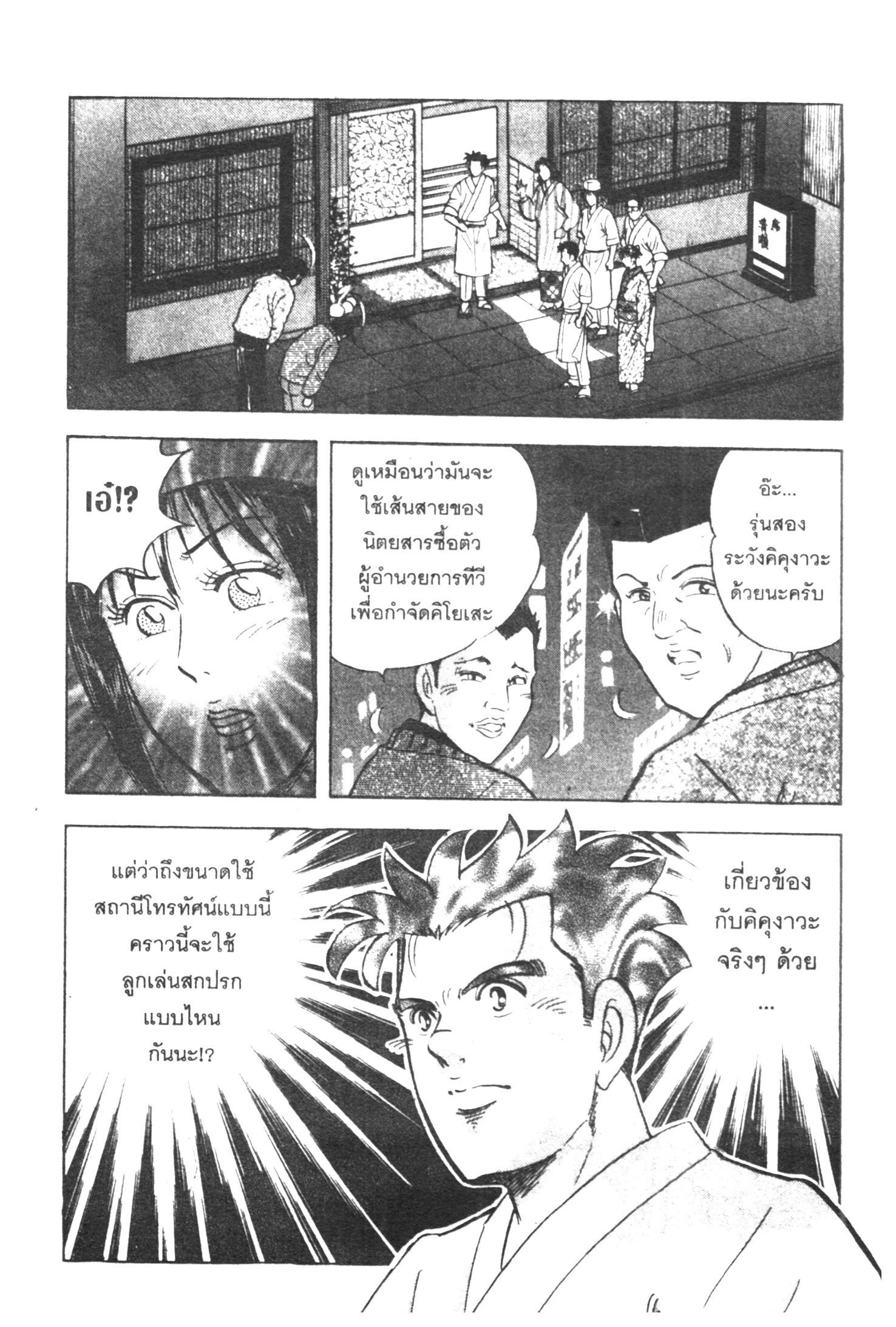 manga168