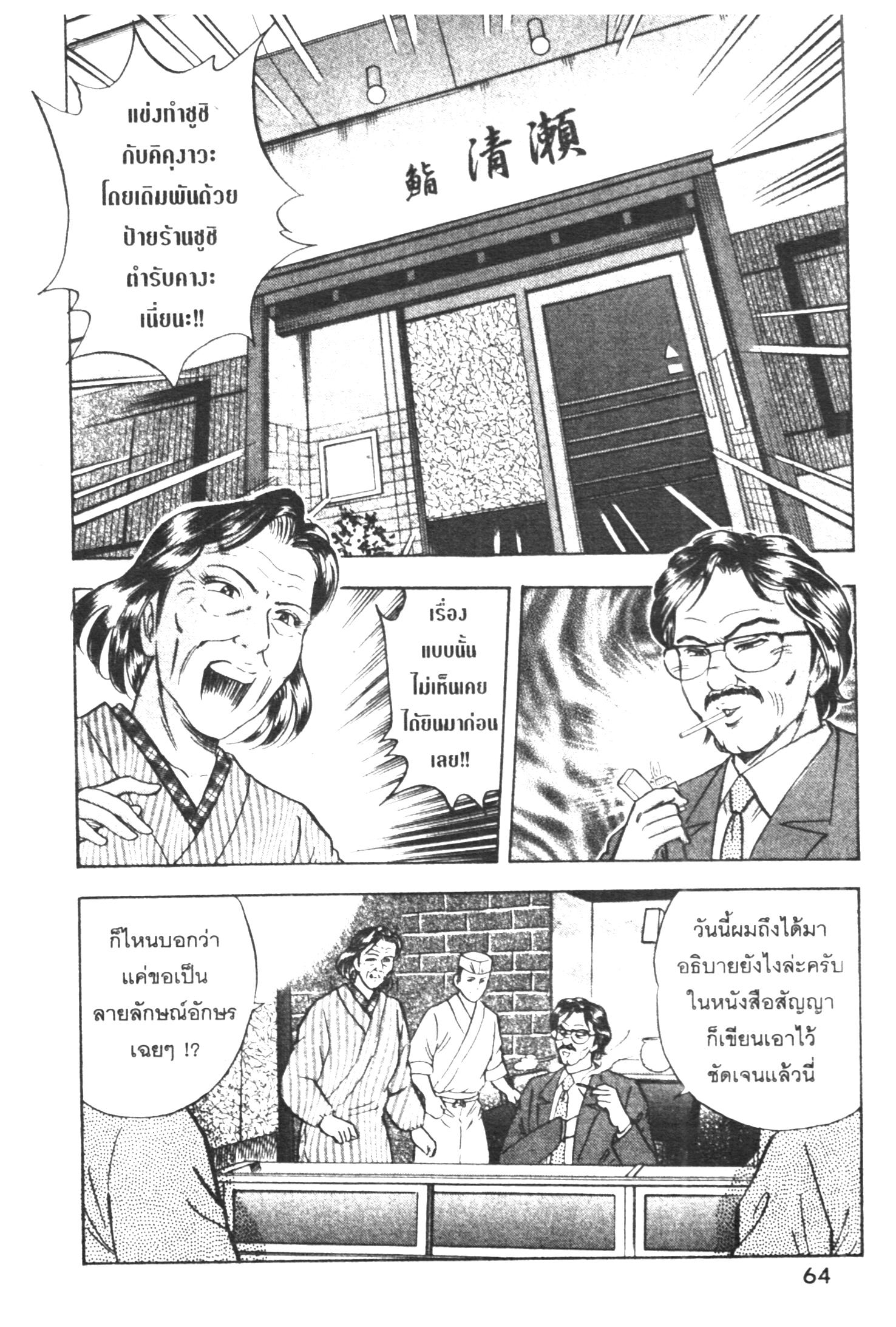 manga168