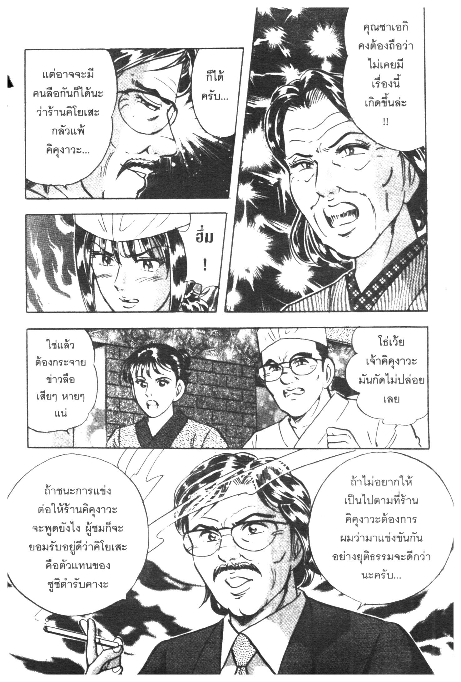 manga168