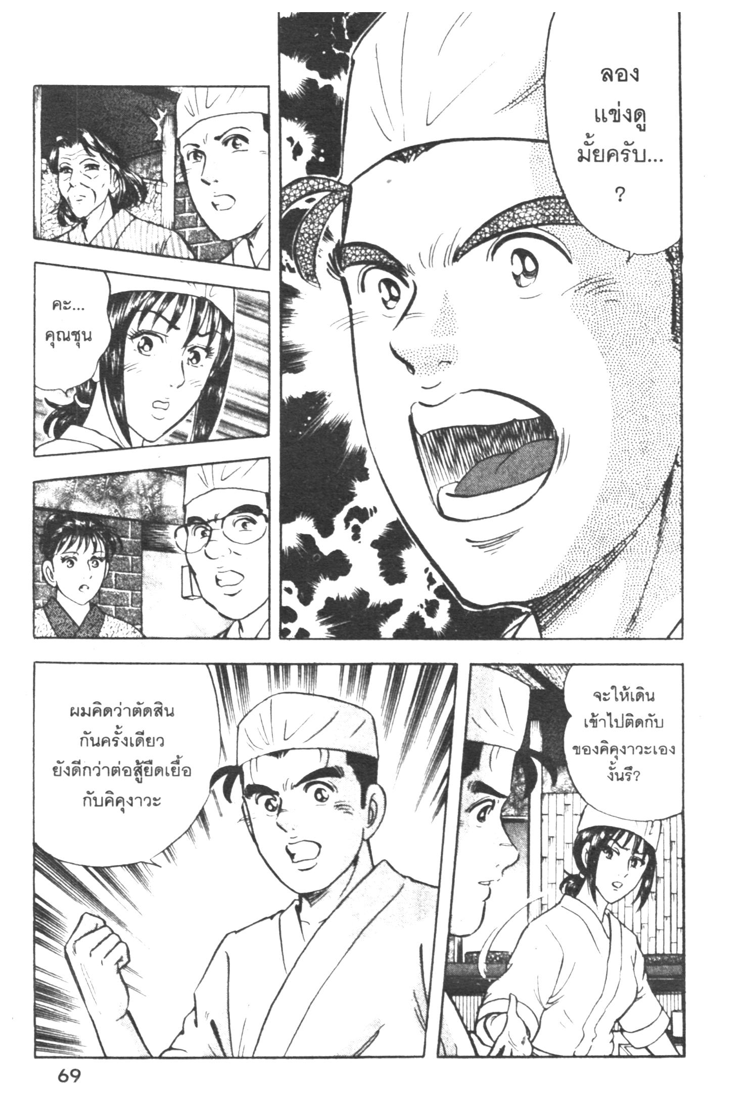 manga168