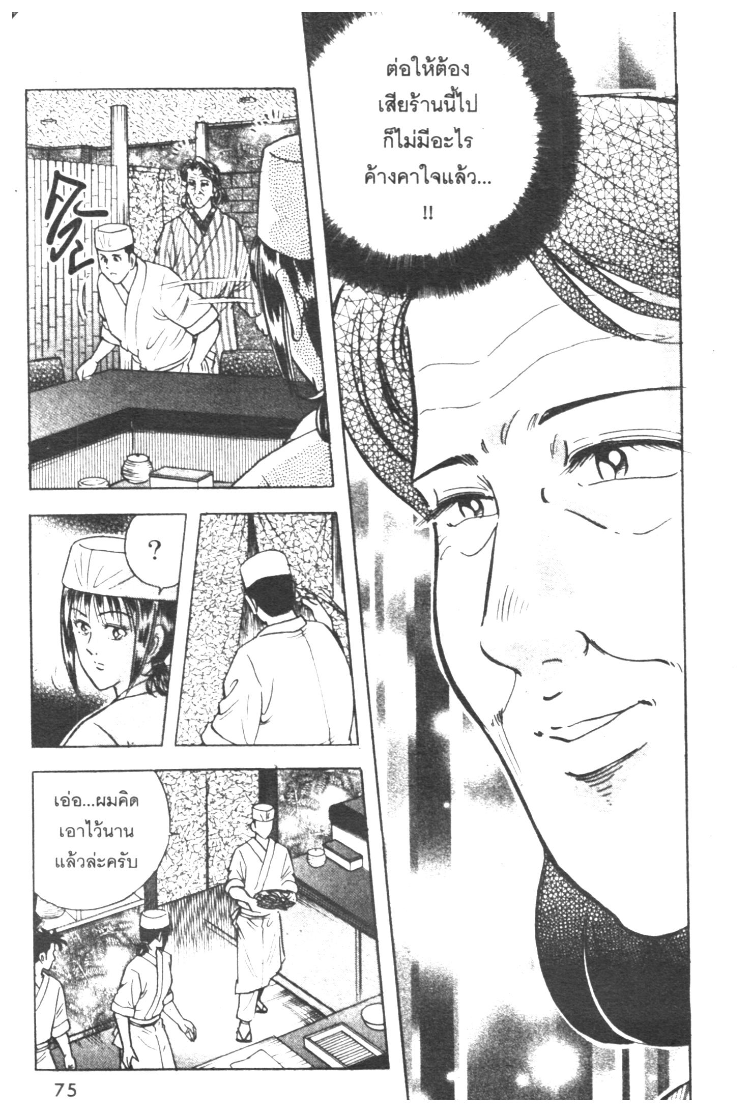 manga168