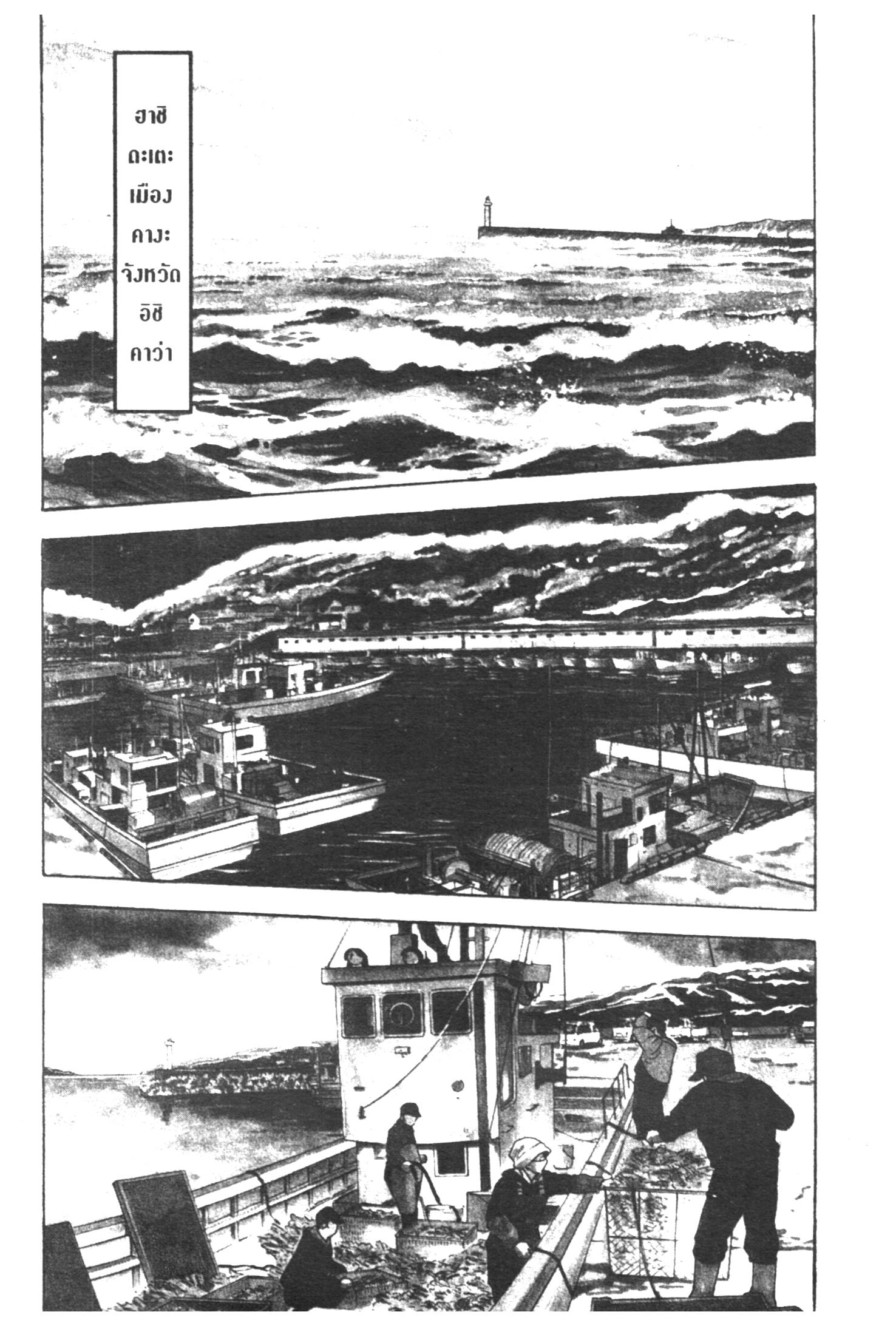 manga168