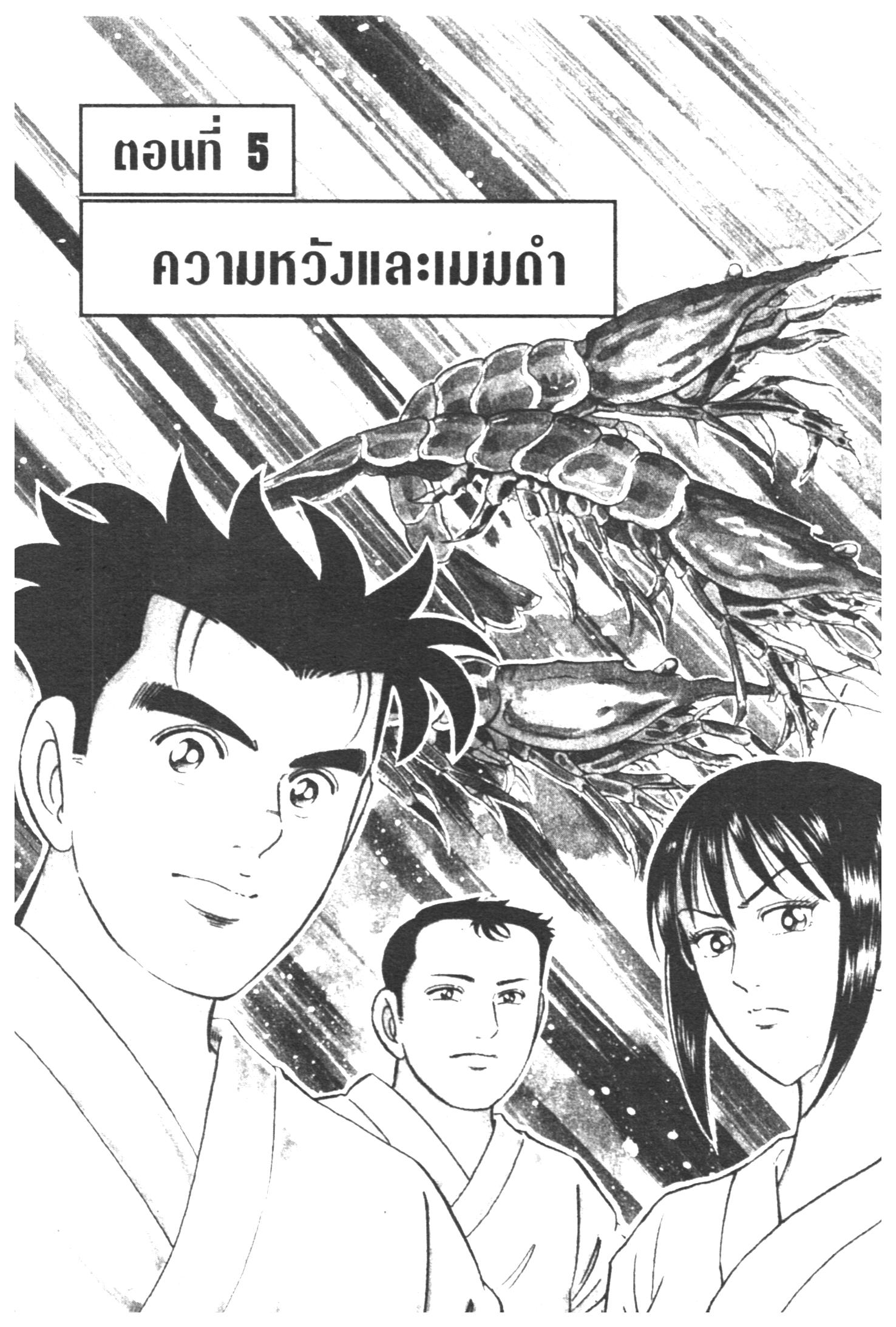 manga168