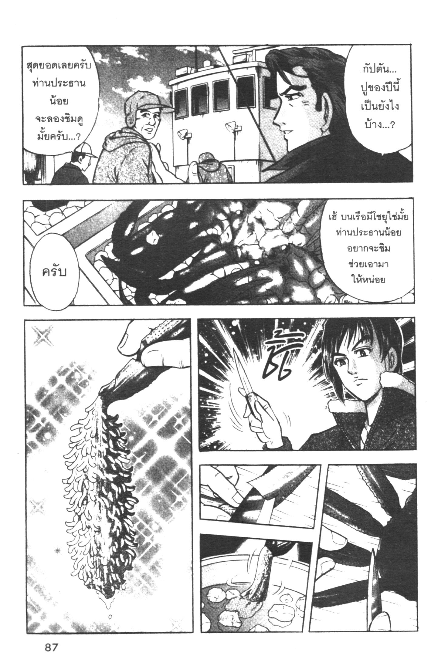 manga168