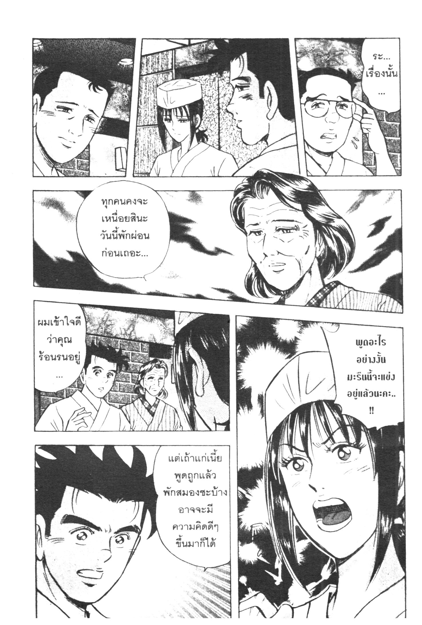 manga168