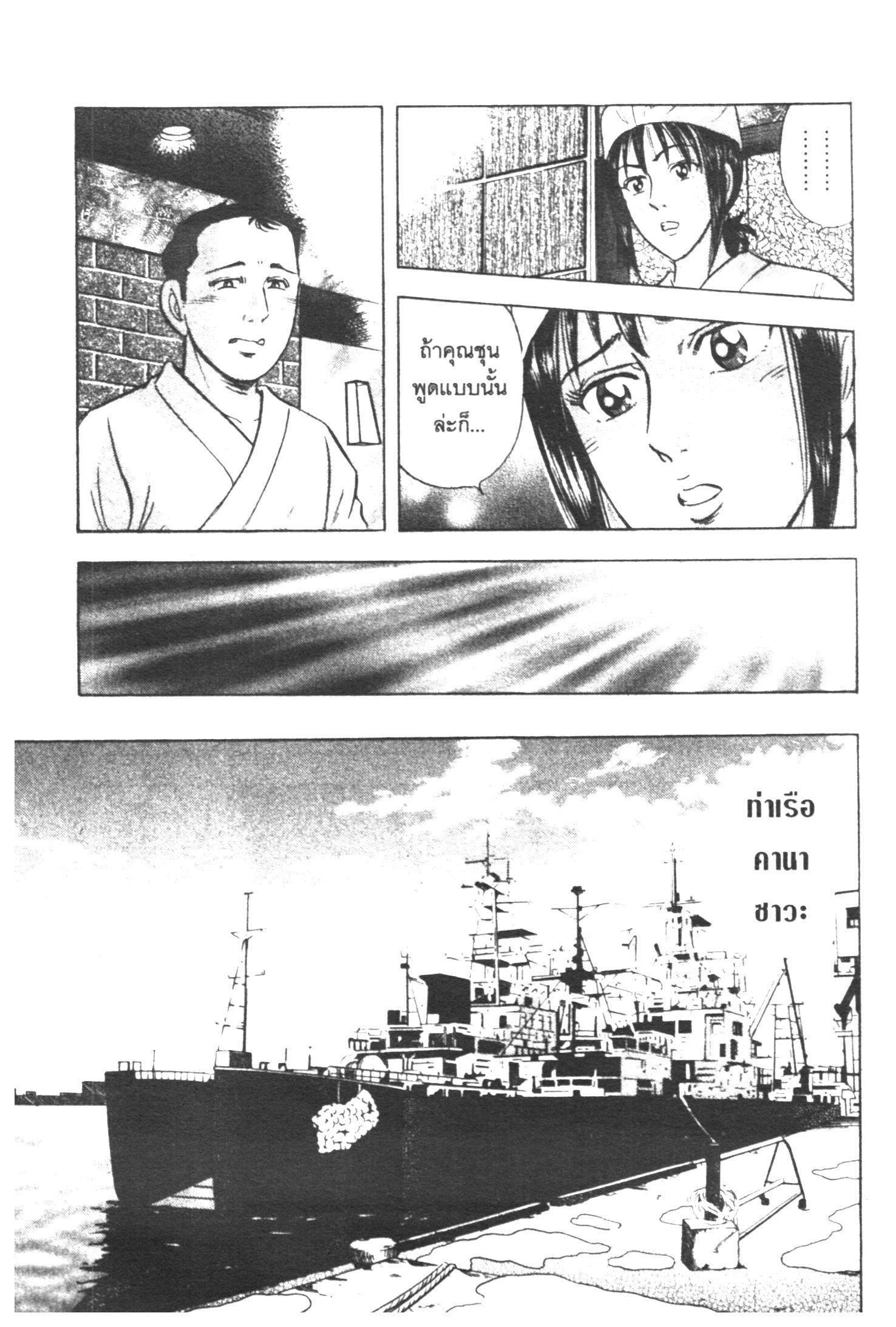 manga168
