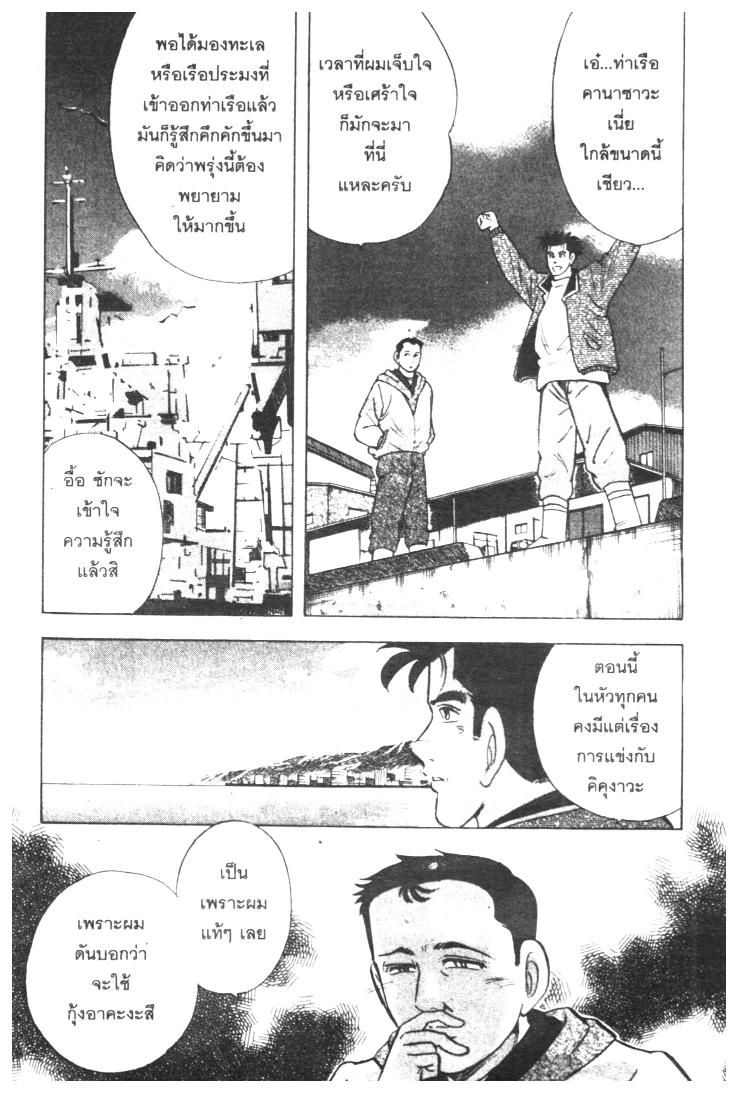 manga168