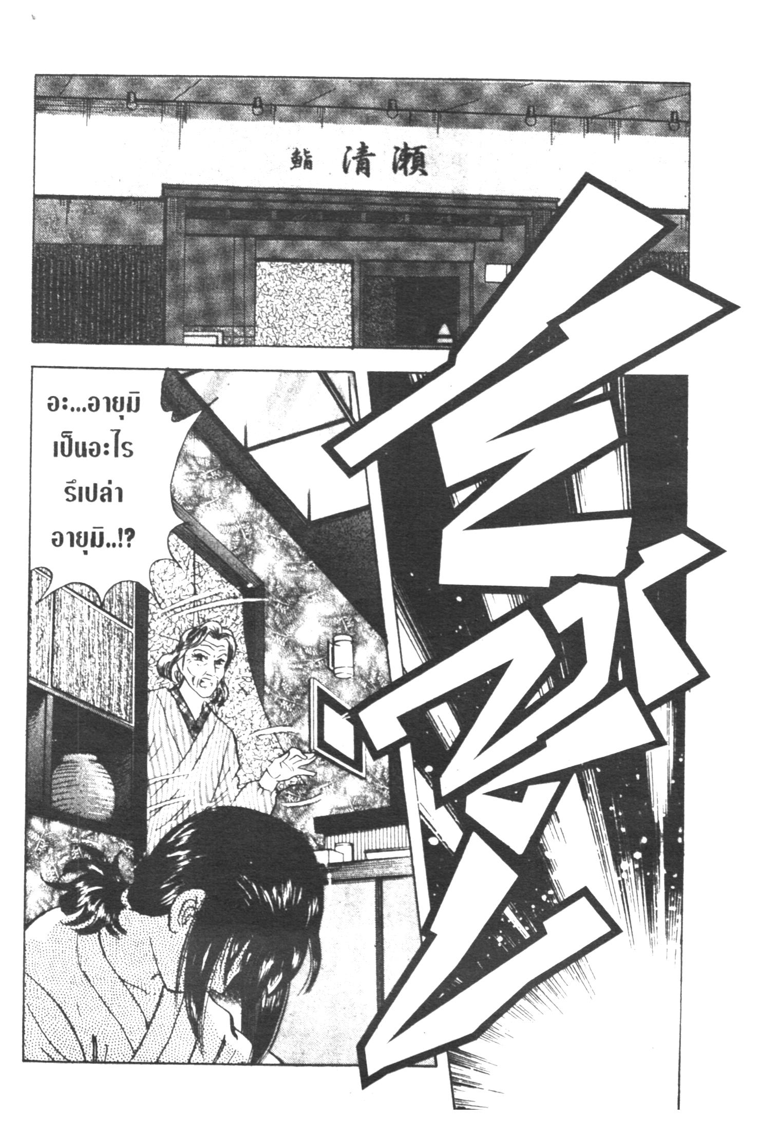 manga168