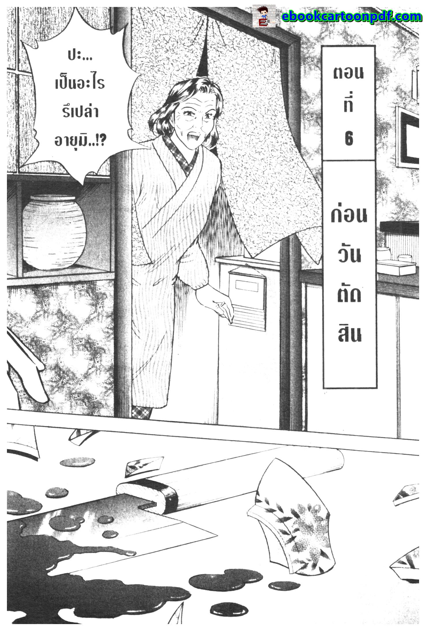 manga168