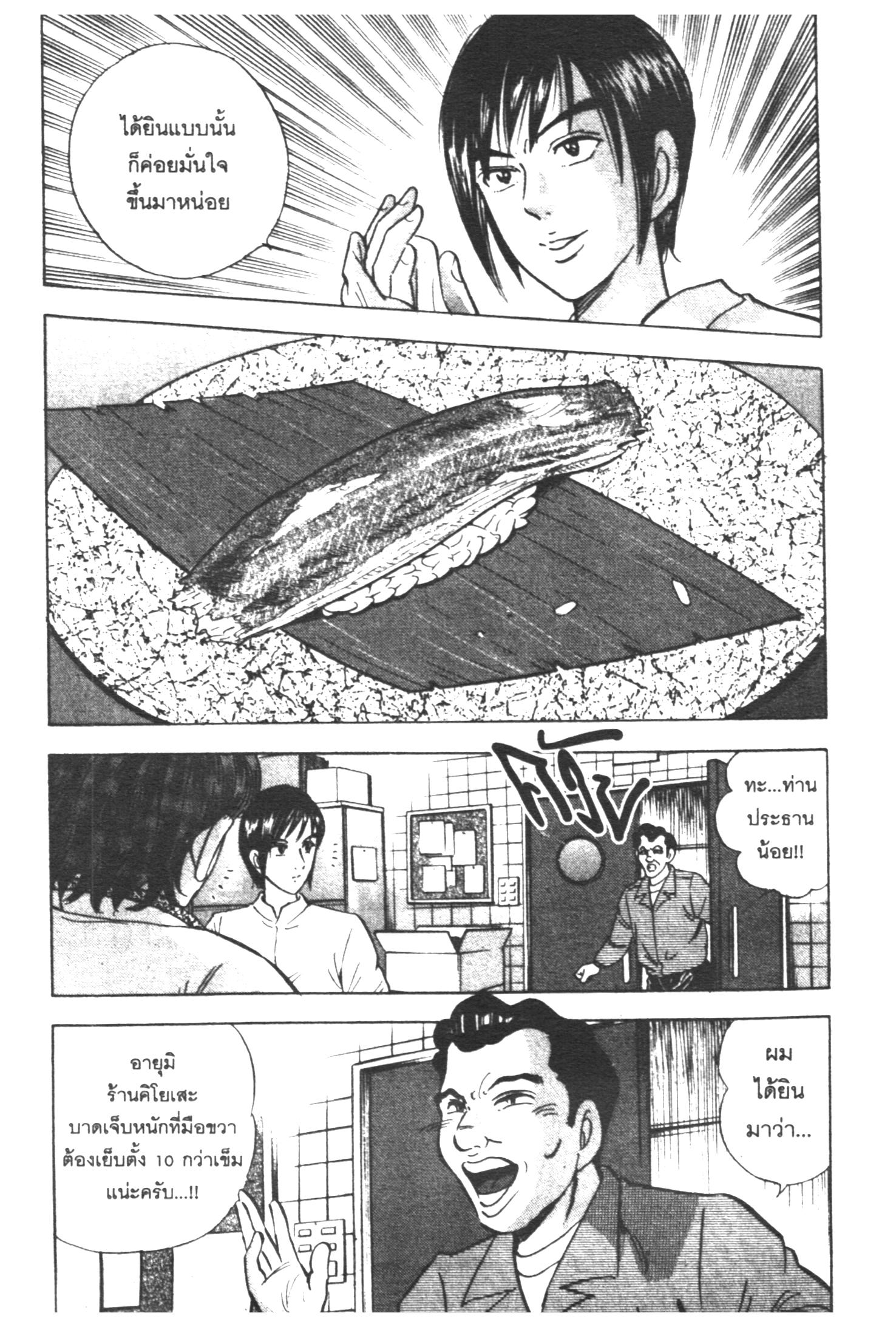 manga168