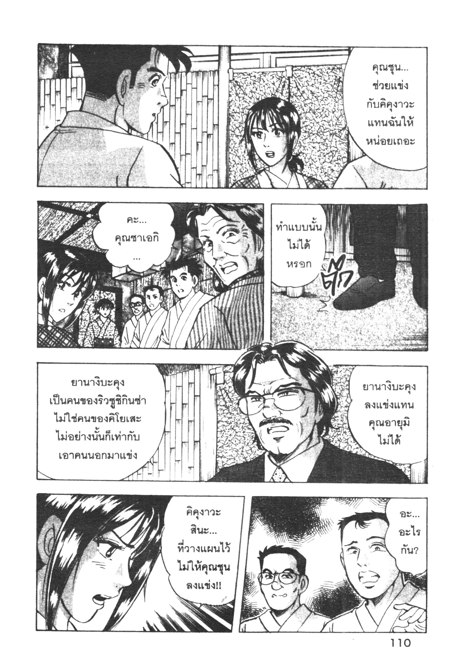 manga168
