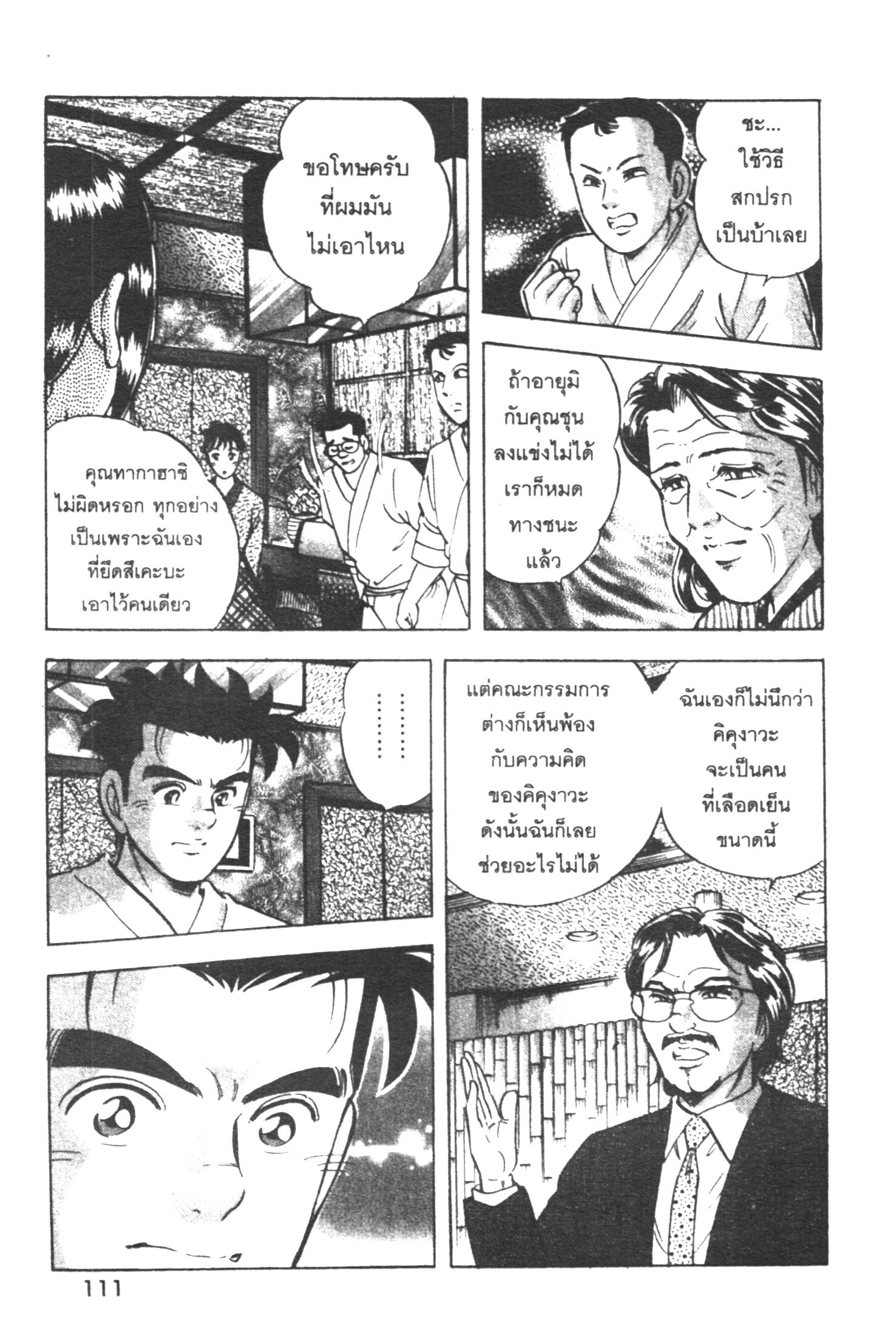 manga168