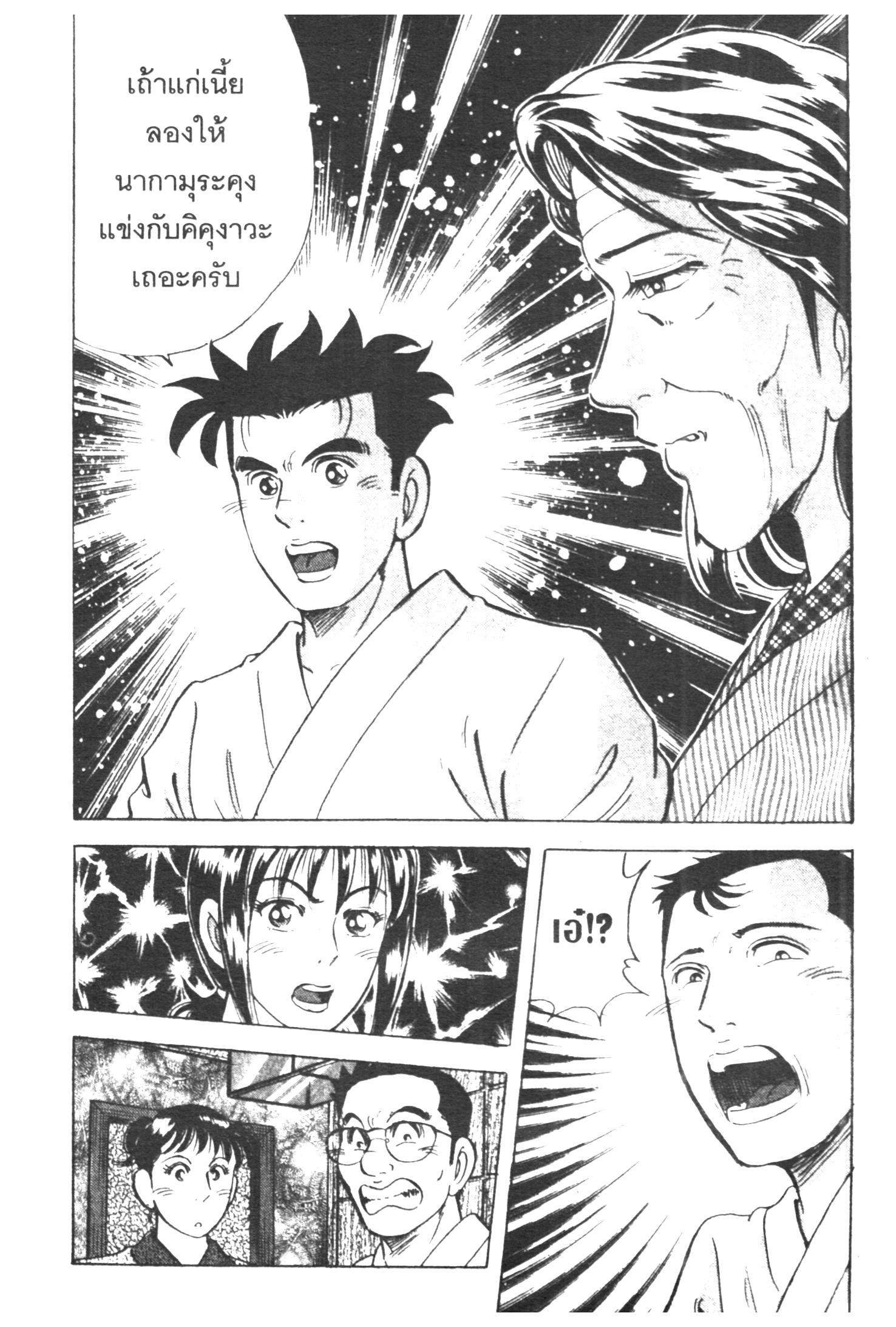 manga168