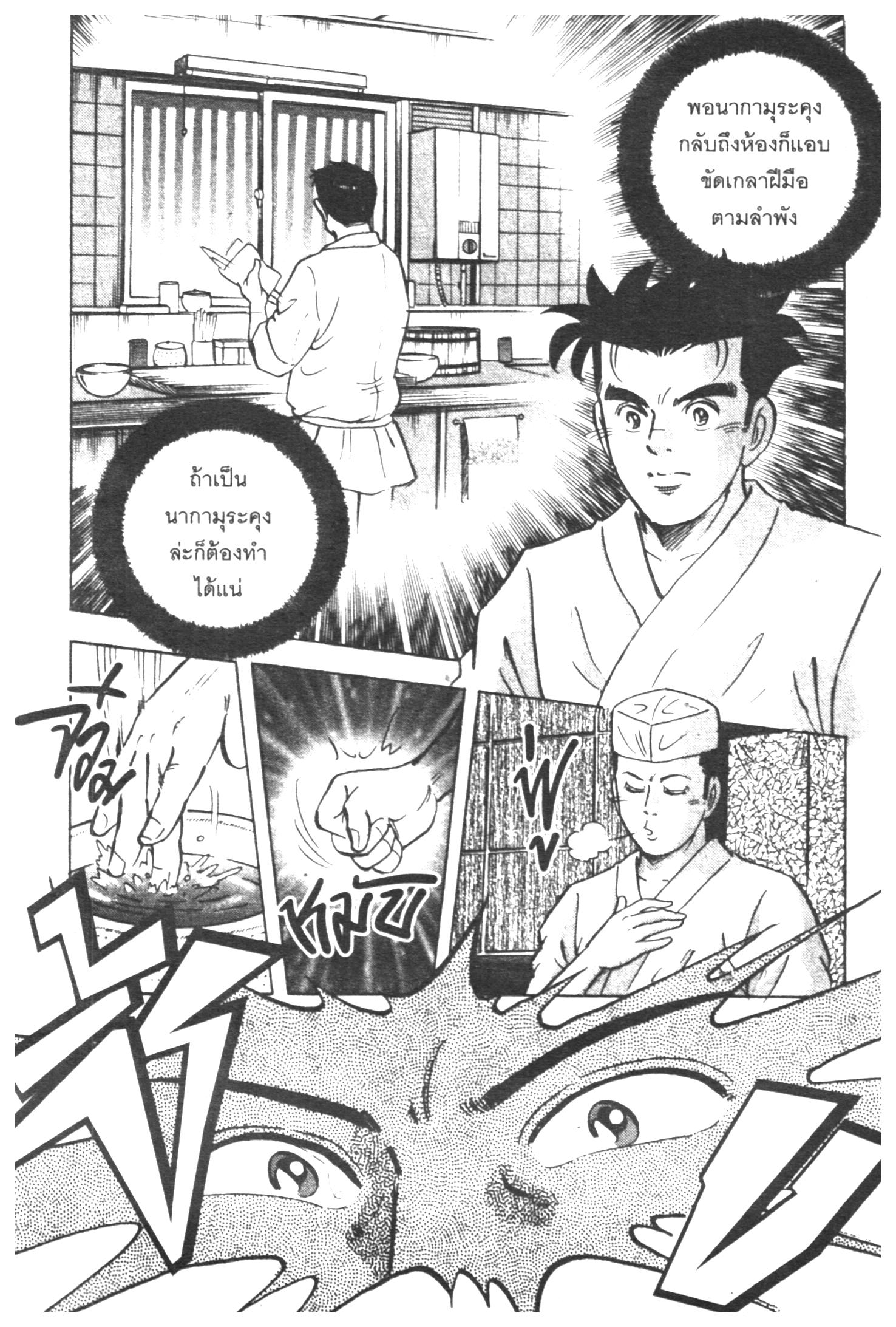 manga168