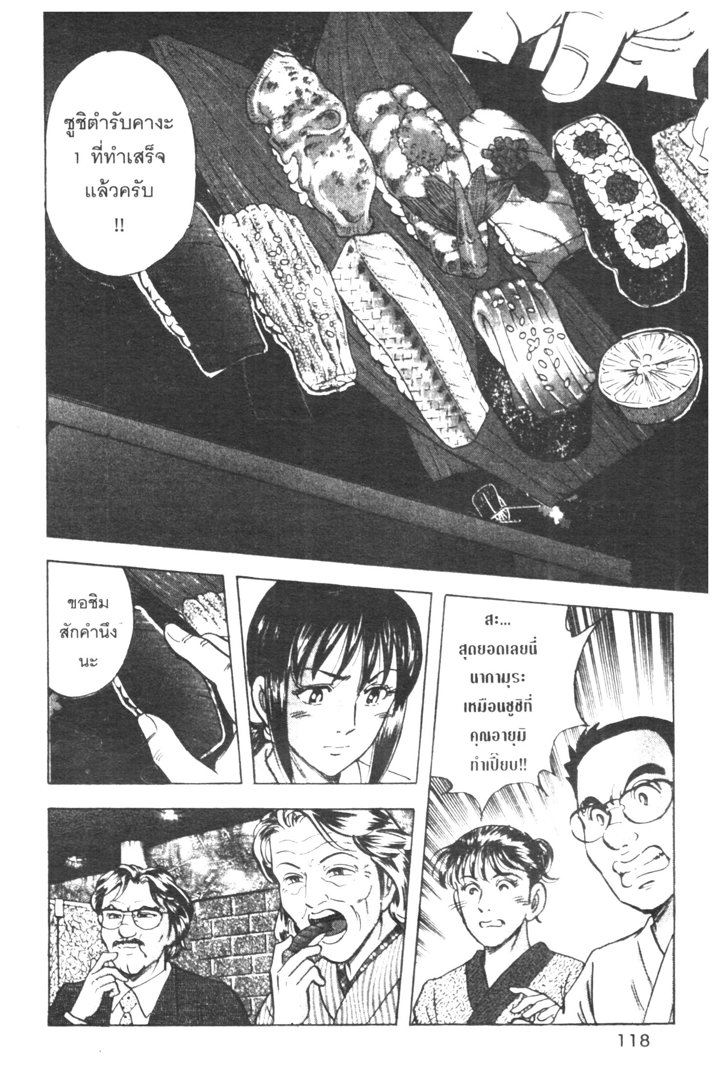 manga168