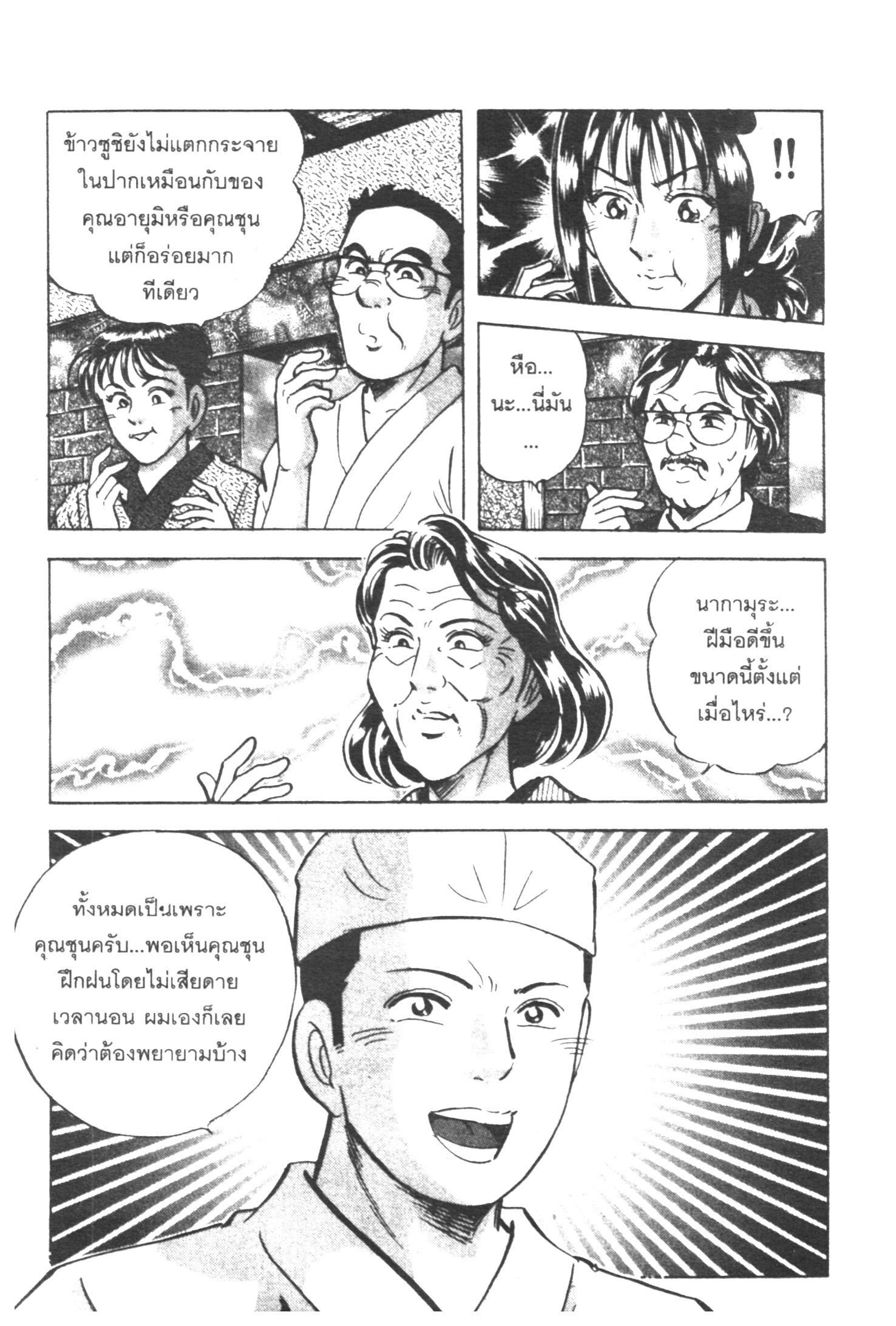 manga168