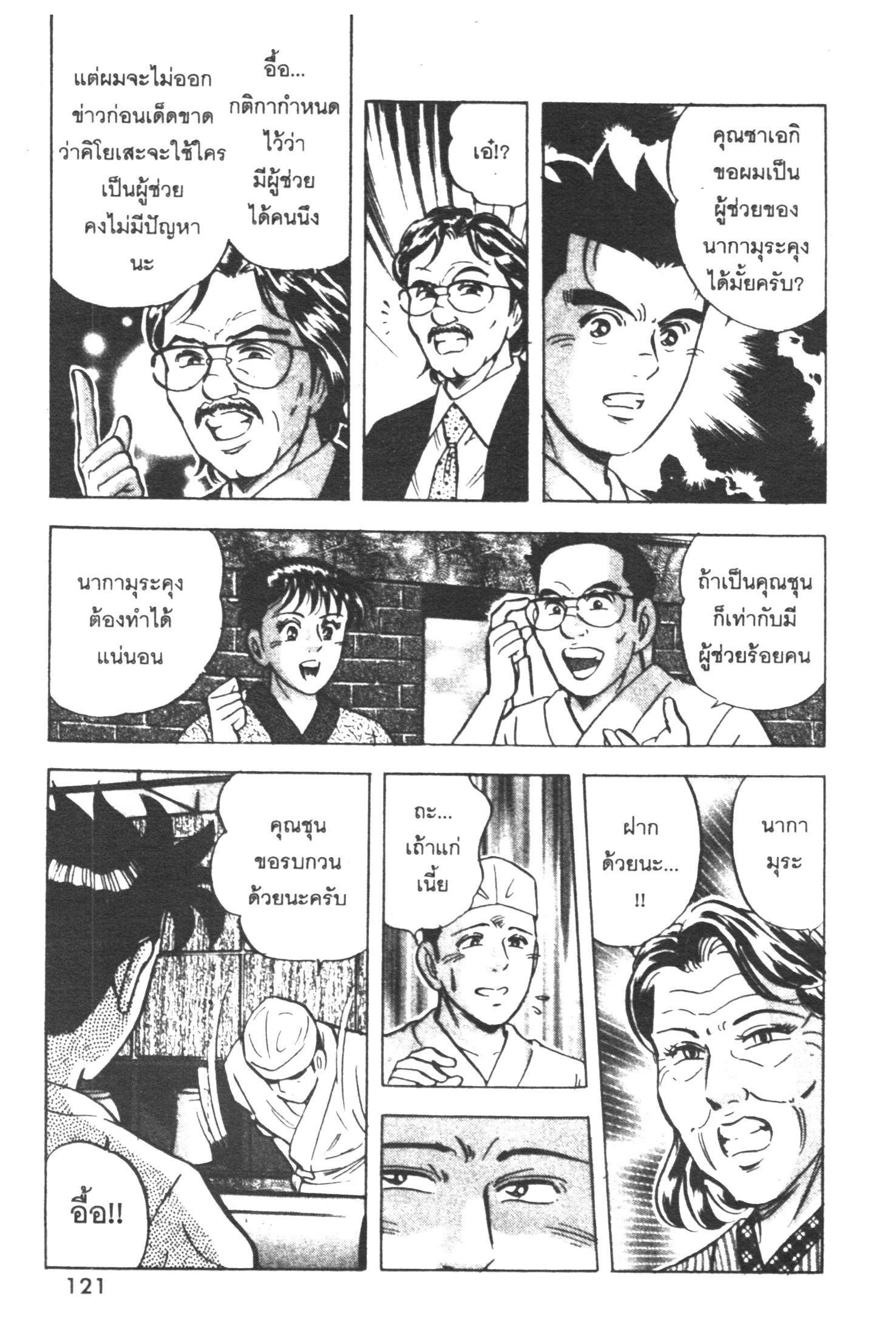 manga168