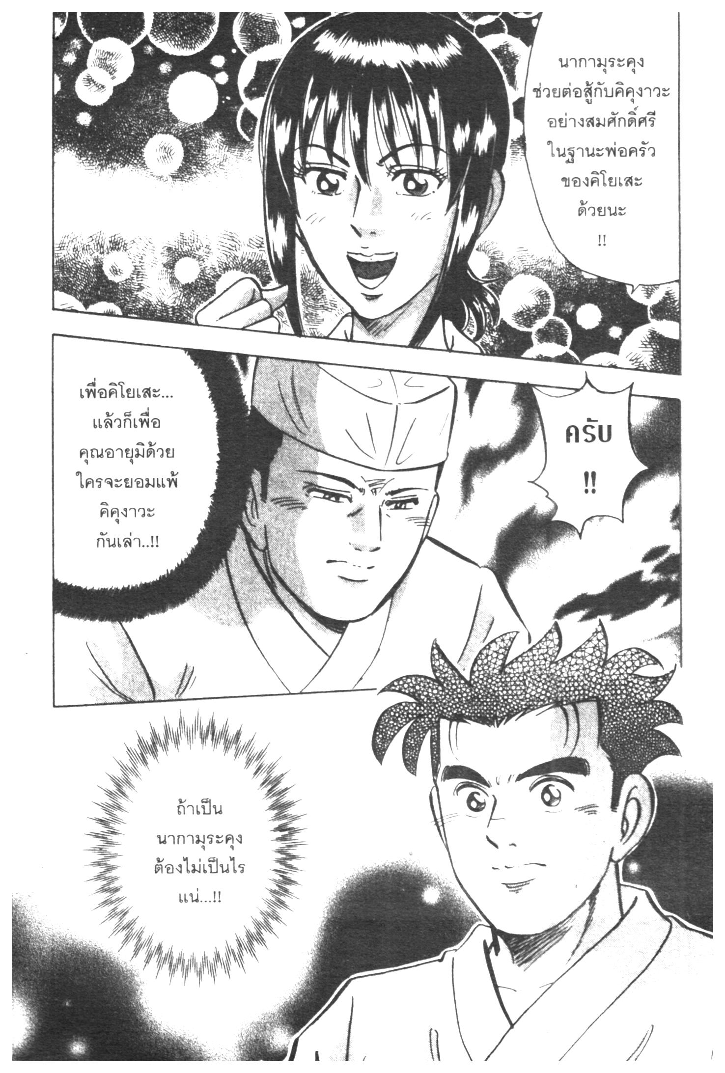 manga168