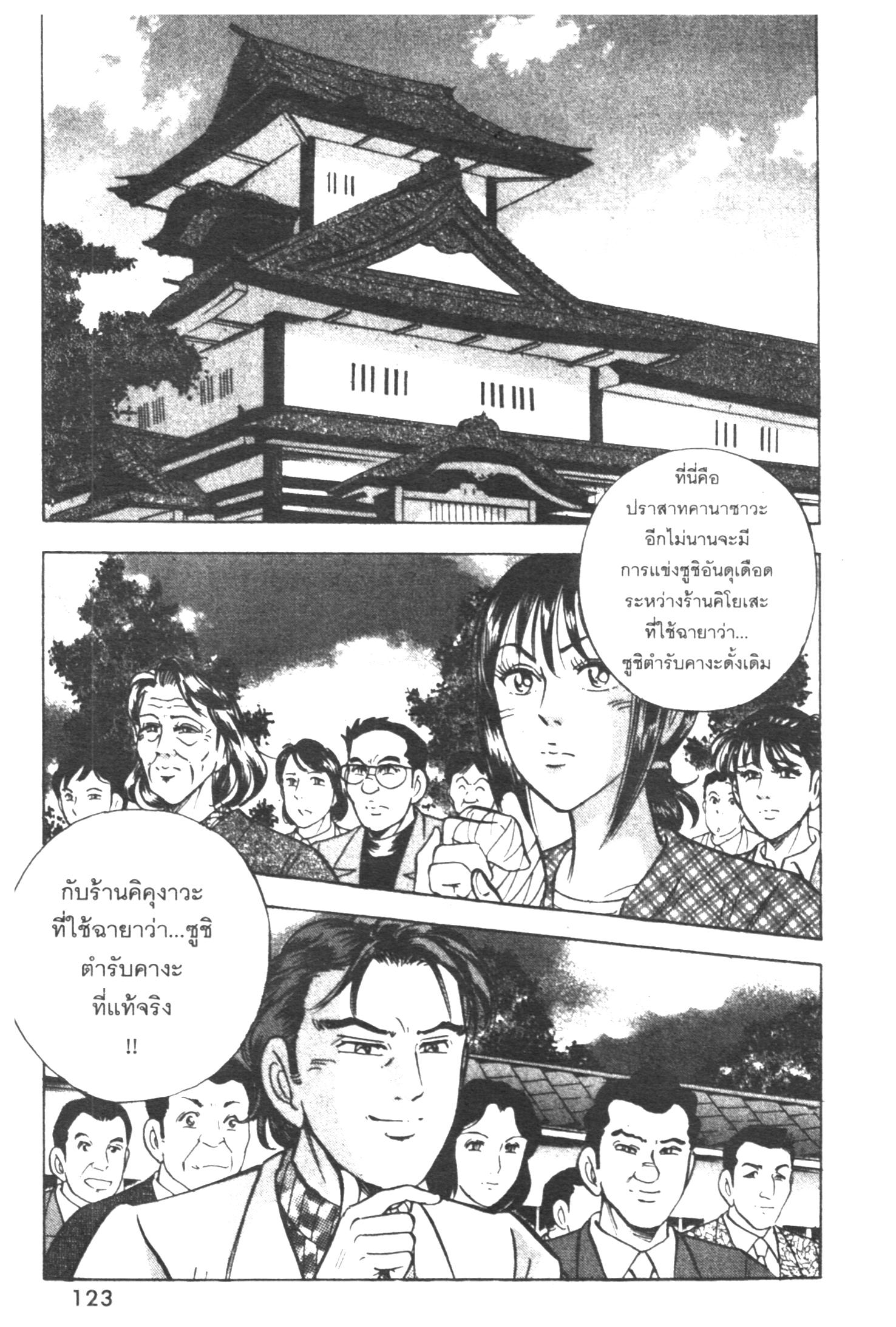 manga168